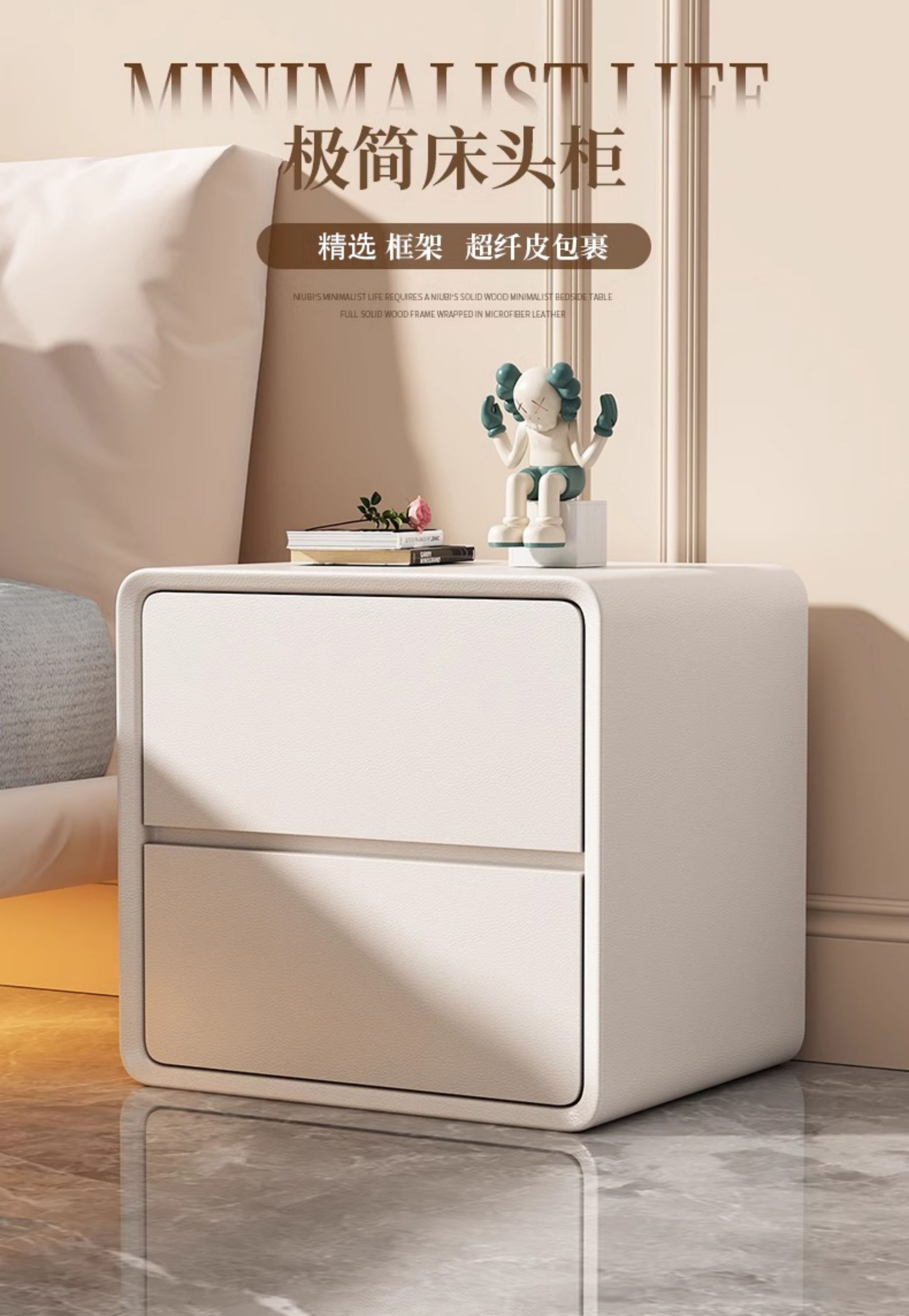 Cream White [Solid Wood Drawers + Solid Wood Frame] [with Fingerprint Lock + USB Power Strip + Bluetooth Speaker](图1)