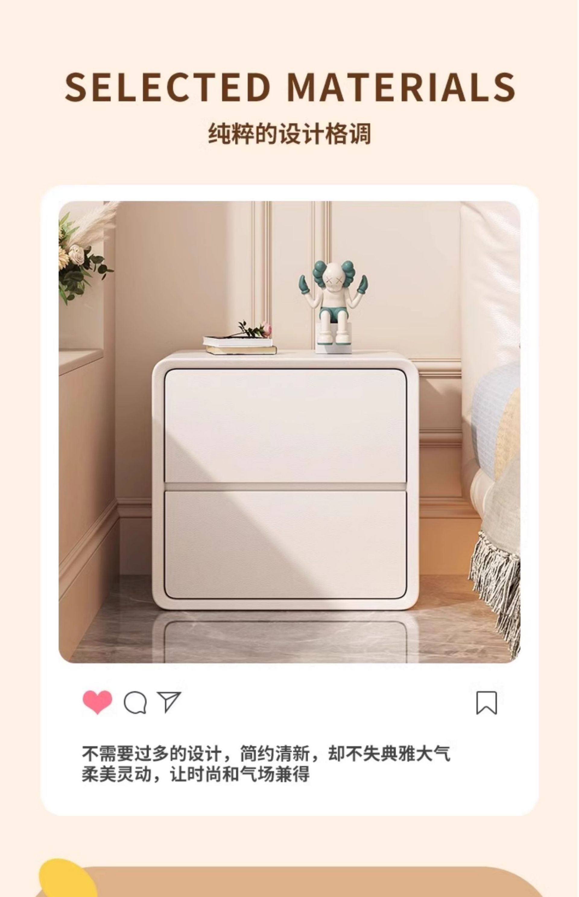 Cream White [Solid Wood Drawers + Solid Wood Frame] [with Fingerprint Lock + USB Power Strip + Bluetooth Speaker](图2)