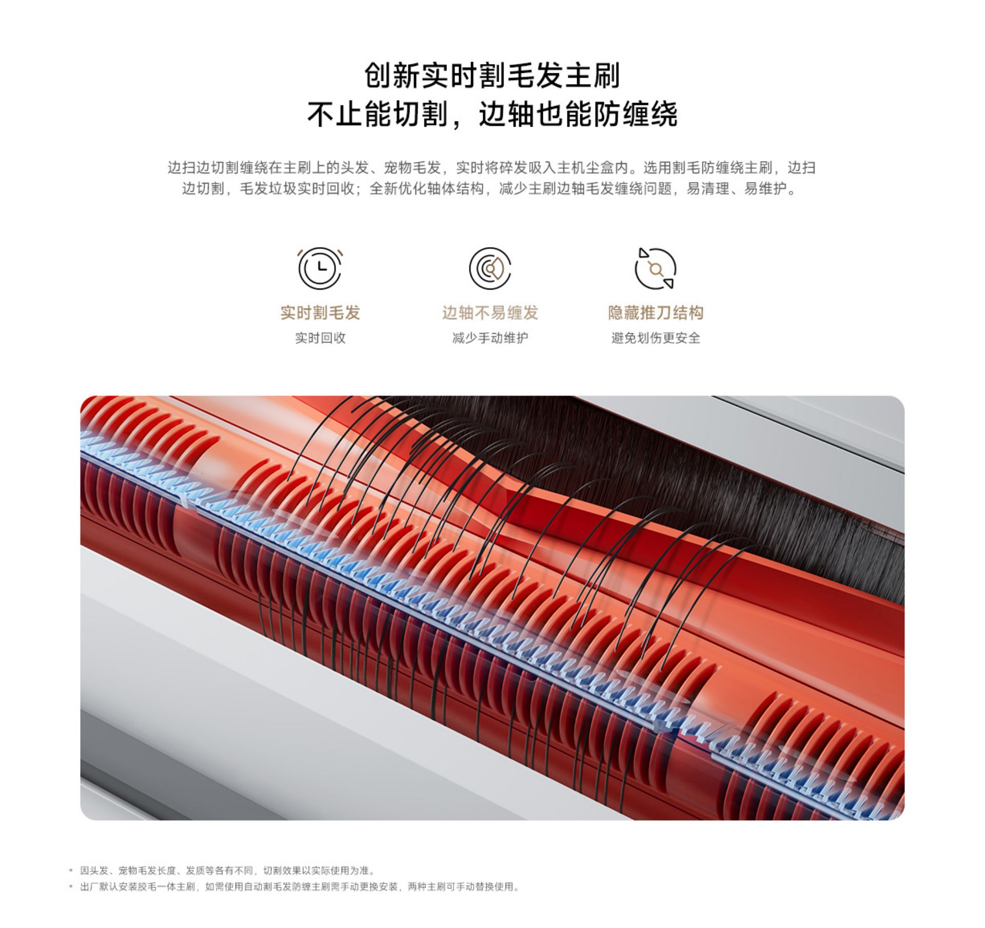 Mijia All-Round Robot Vacuum and Mop M30 S(图9)