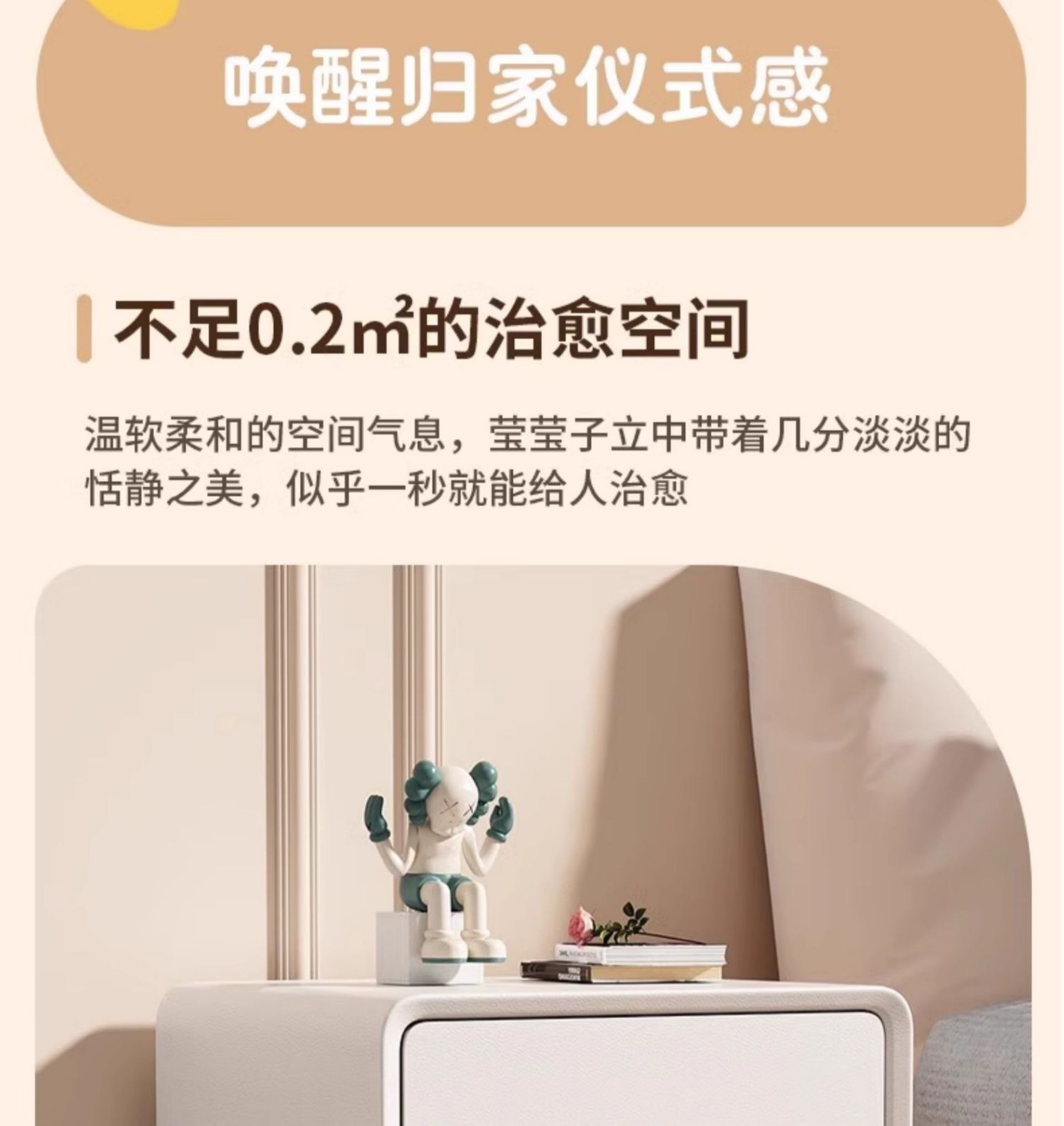Cream White [Solid Wood Drawers + Solid Wood Frame] [with Fingerprint Lock + USB Power Strip + Bluetooth Speaker](图3)