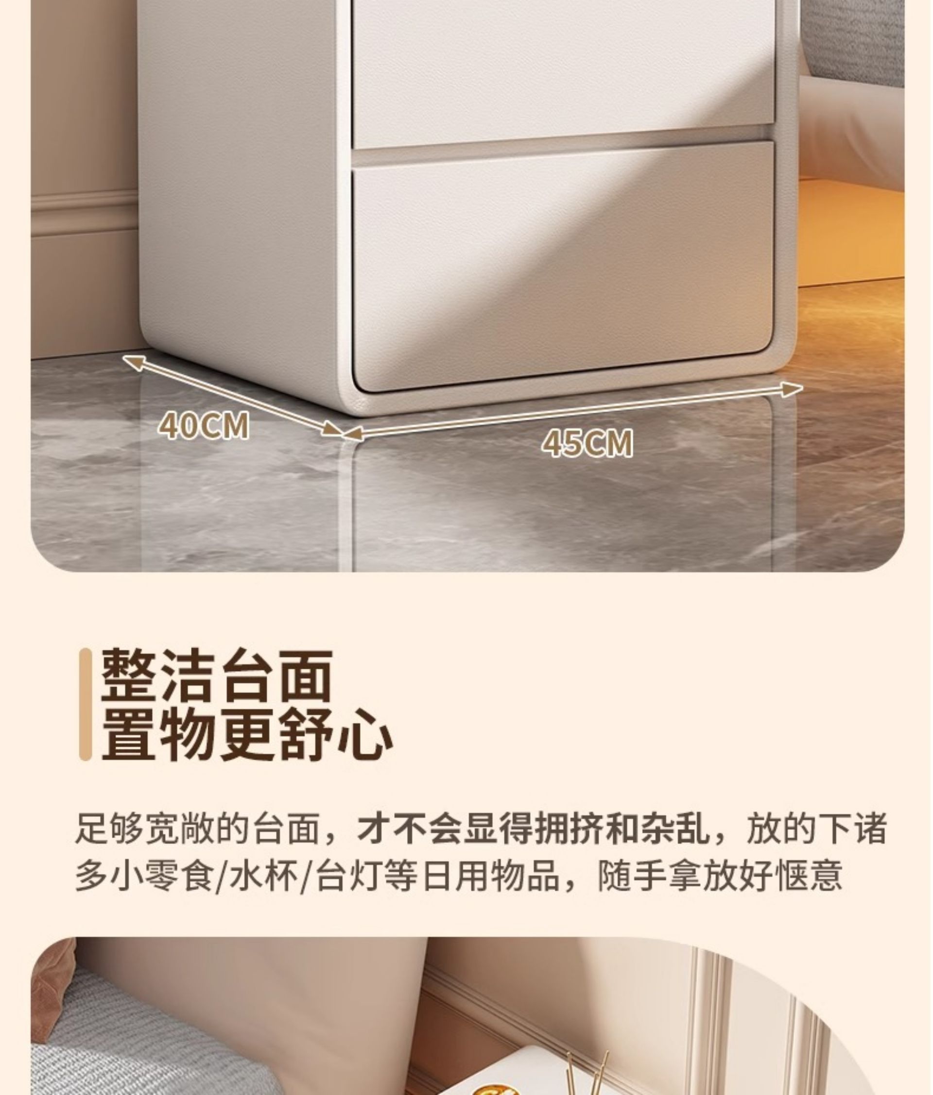 Cream White [Solid Wood Drawers + Solid Wood Frame] [with Fingerprint Lock + USB Power Strip + Bluetooth Speaker](图4)