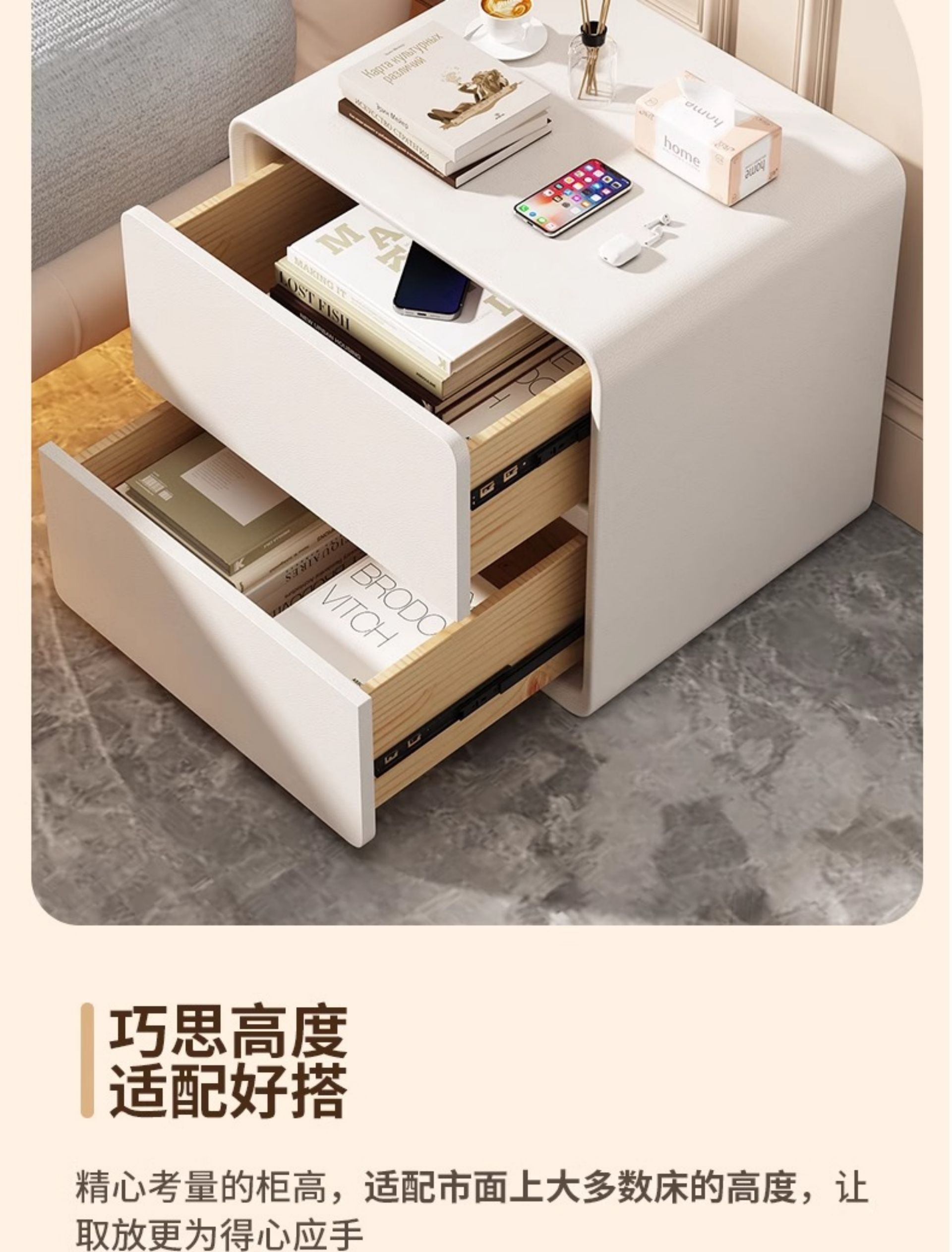 Cream White [Solid Wood Drawers + Solid Wood Frame] [with Fingerprint Lock + USB Power Strip + Bluetooth Speaker](图5)