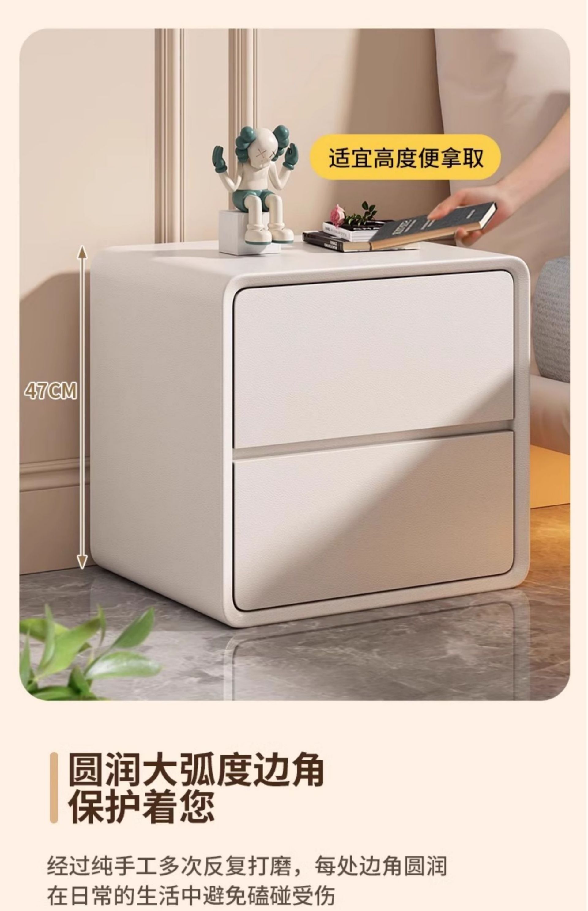 Cream White [Solid Wood Drawers + Solid Wood Frame] [with Fingerprint Lock + USB Power Strip + Bluetooth Speaker](图6)