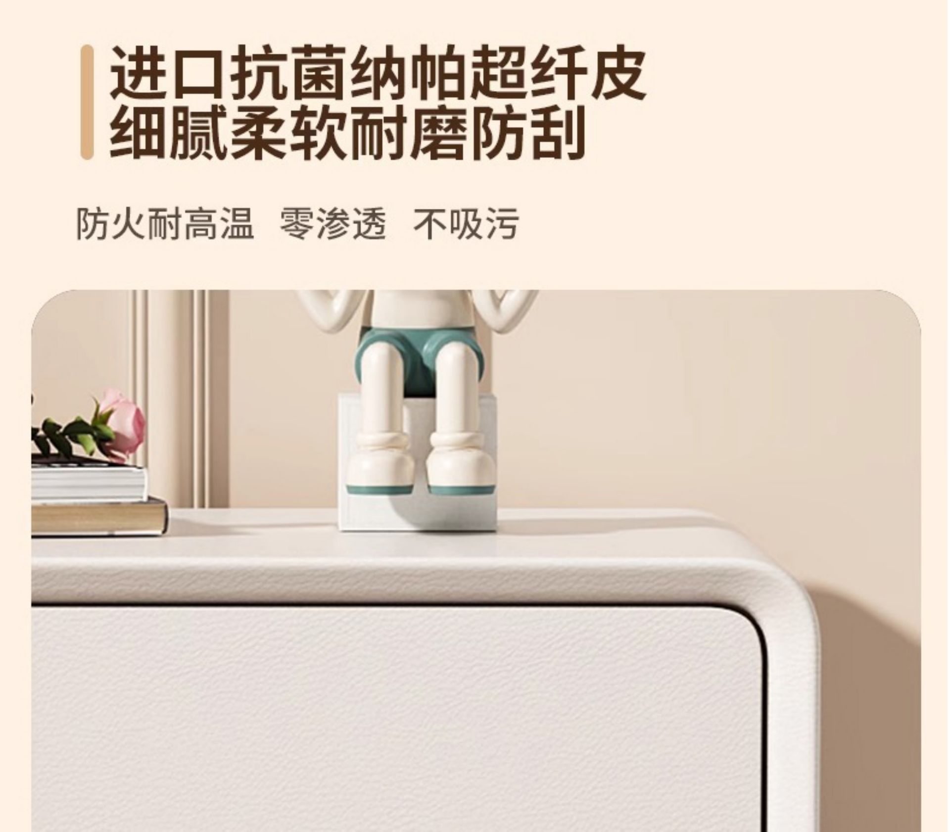 Cream White [Solid Wood Drawers + Solid Wood Frame] [with Fingerprint Lock + USB Power Strip + Bluetooth Speaker](图8)