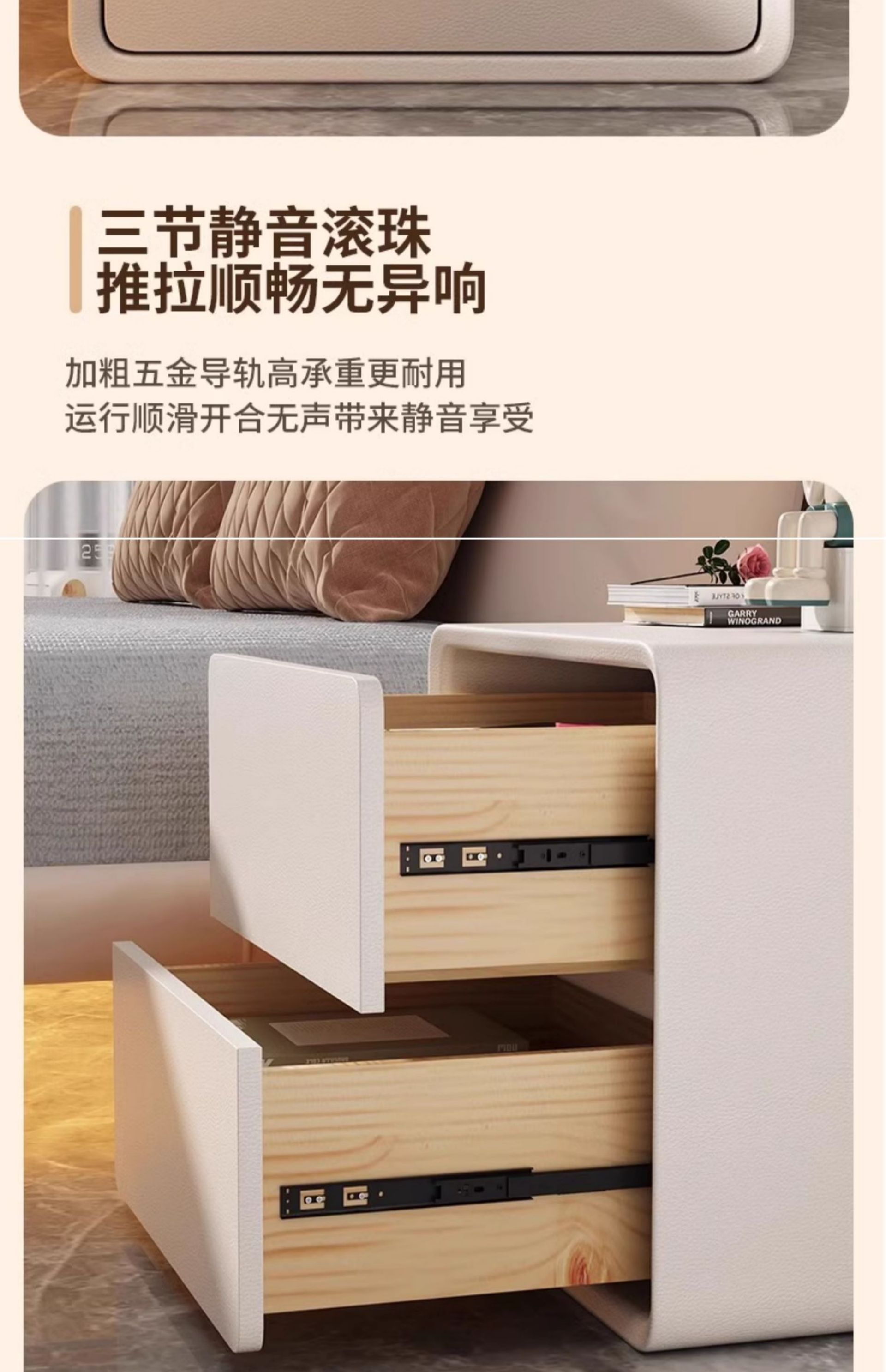 Cream White [Solid Wood Drawers + Solid Wood Frame] [with Fingerprint Lock + USB Power Strip + Bluetooth Speaker](图12)