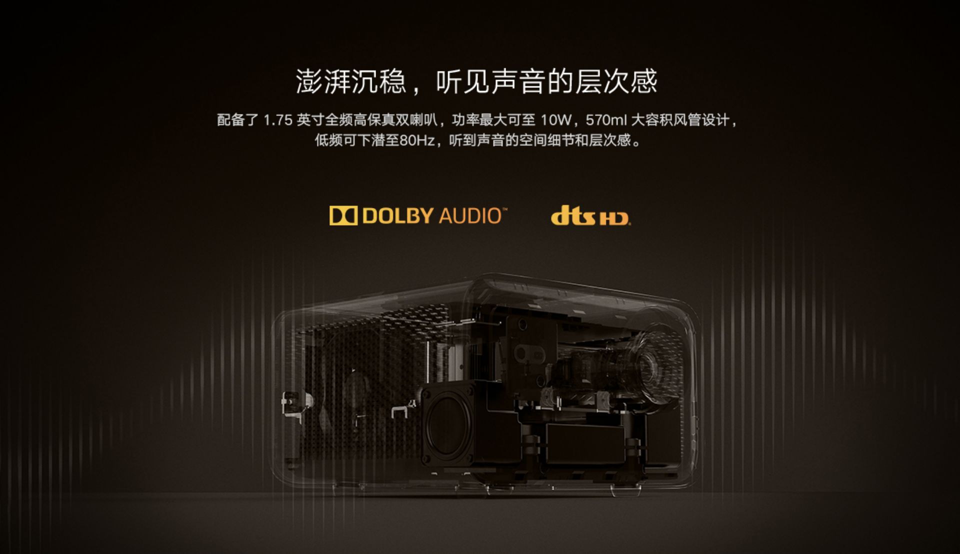 Mi Projector 2S(图10)
