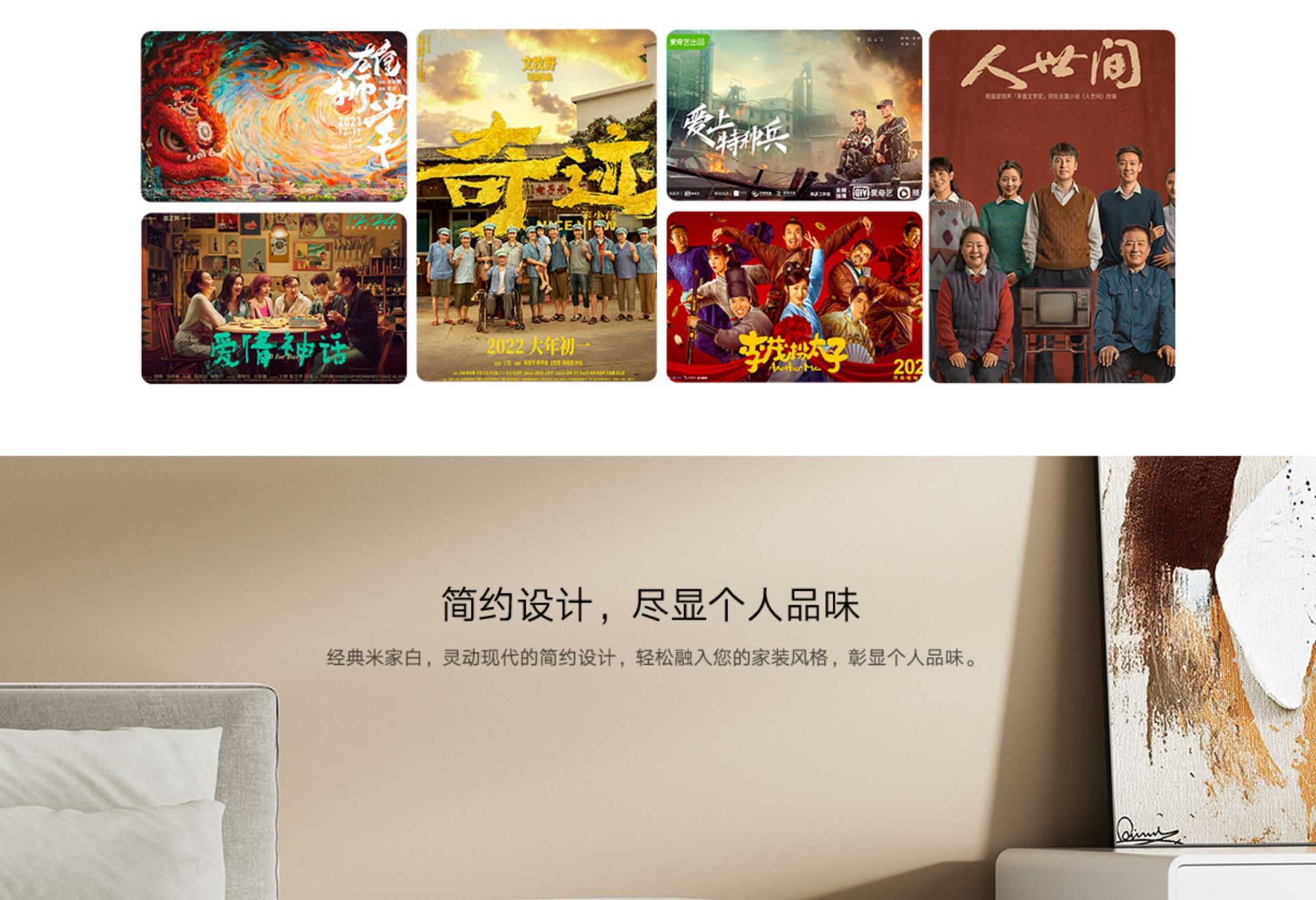 Mi Projector 2S(图16)
