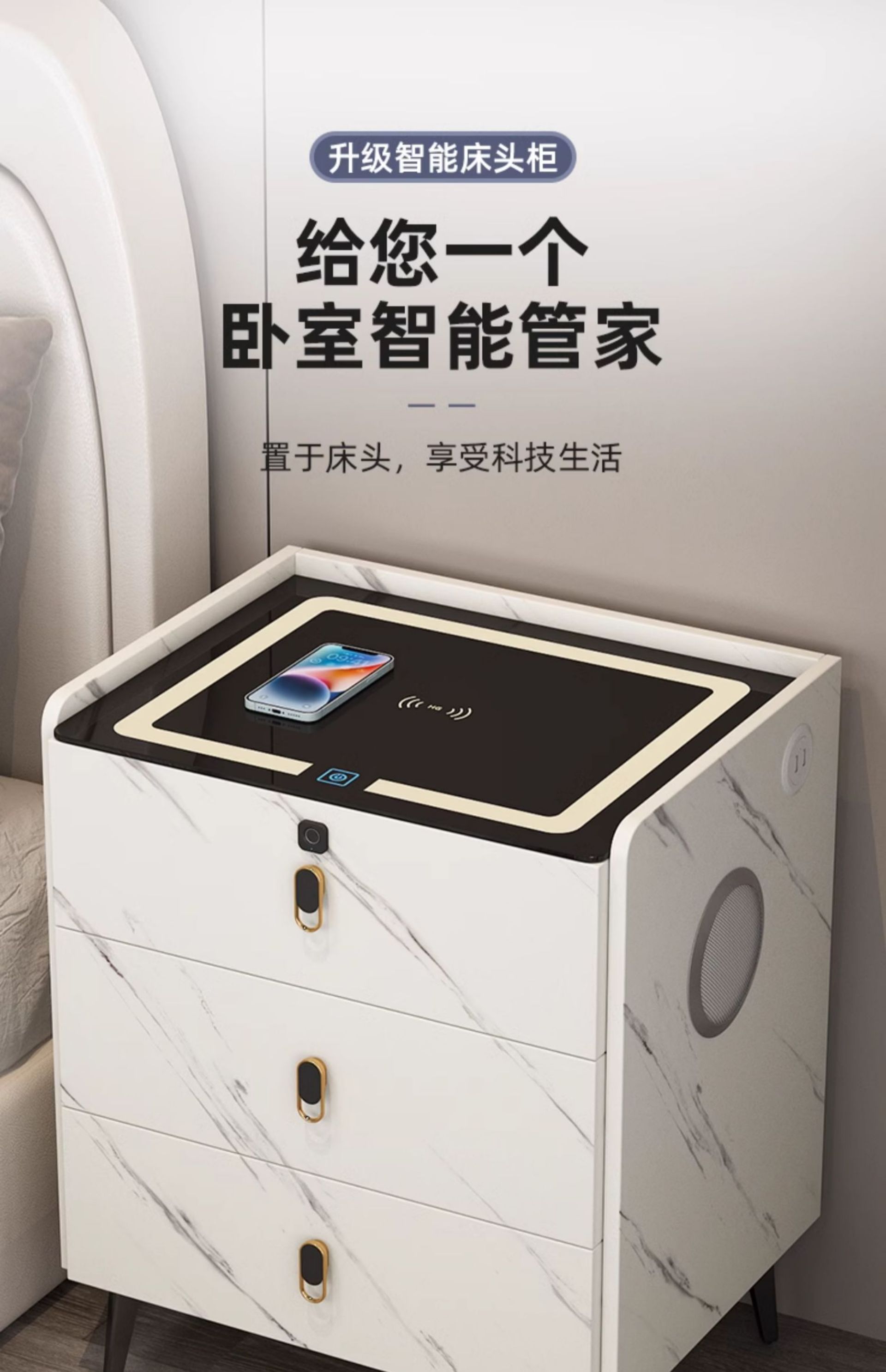 [Gray with Two Drawers] - Three-Color Lights + Wireless Charging + USB Ports + Fingerprint Lock + Bluetooth Speaker(图1)