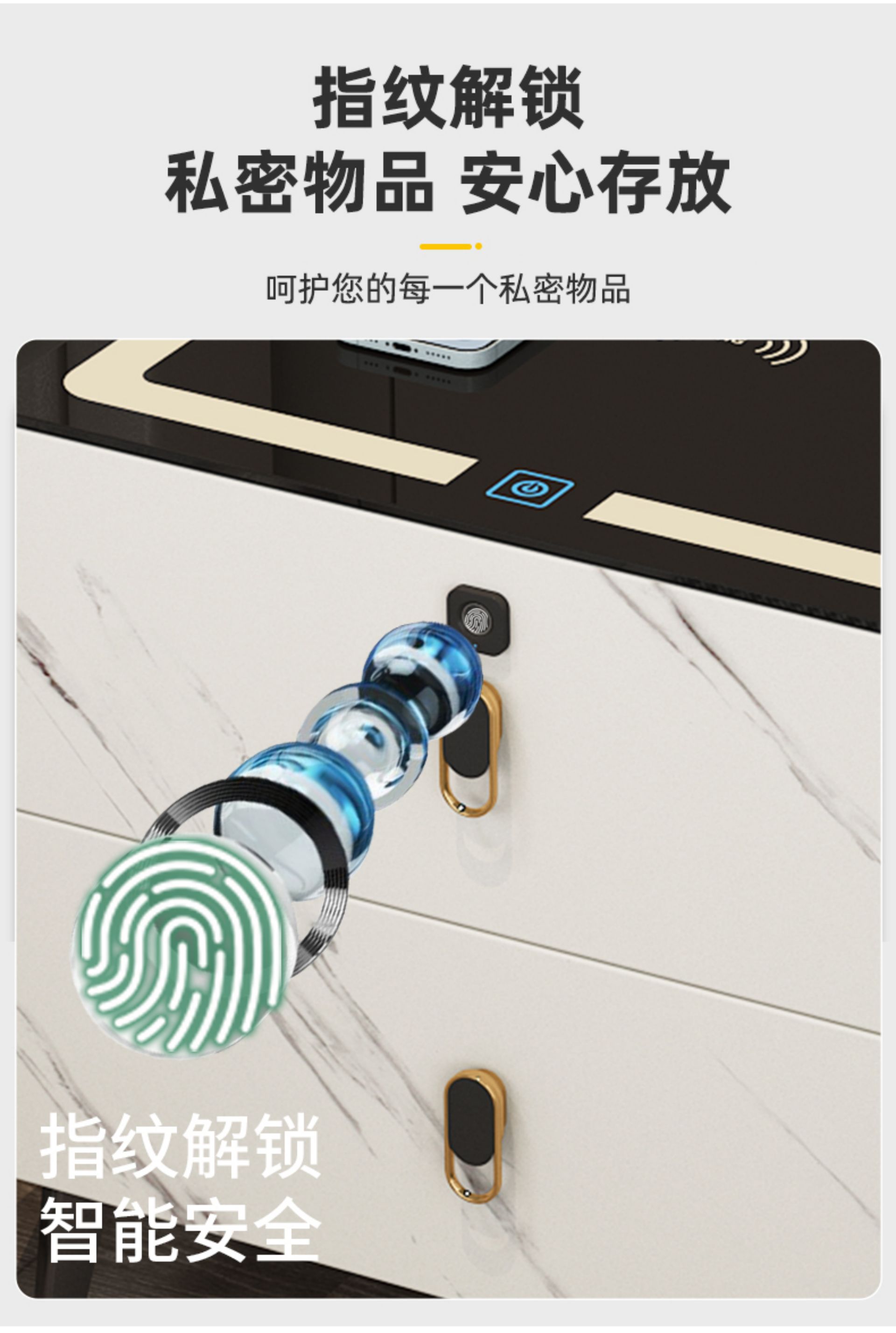 [Gray with Two Drawers] - Three-Color Lights + Wireless Charging + USB Ports + Fingerprint Lock + Bluetooth Speaker(图6)