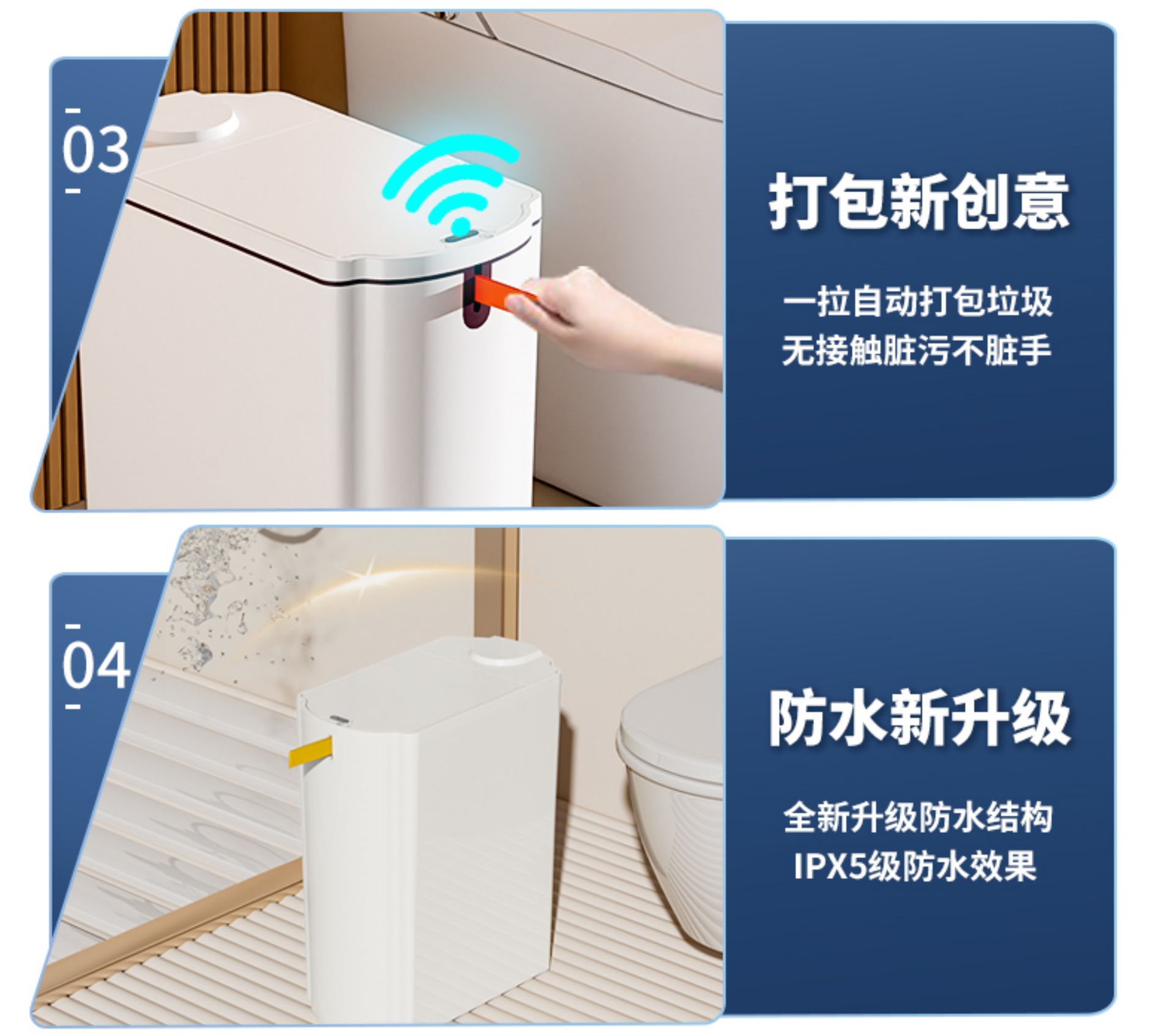 18L Smart Waterproof Trash Can [Blue Light + 4-Mode Sensing + Automatic Bag Suction & Fitting + Lifting & Sealing] - Comes with 30 Easy-Pull Bags(图3)