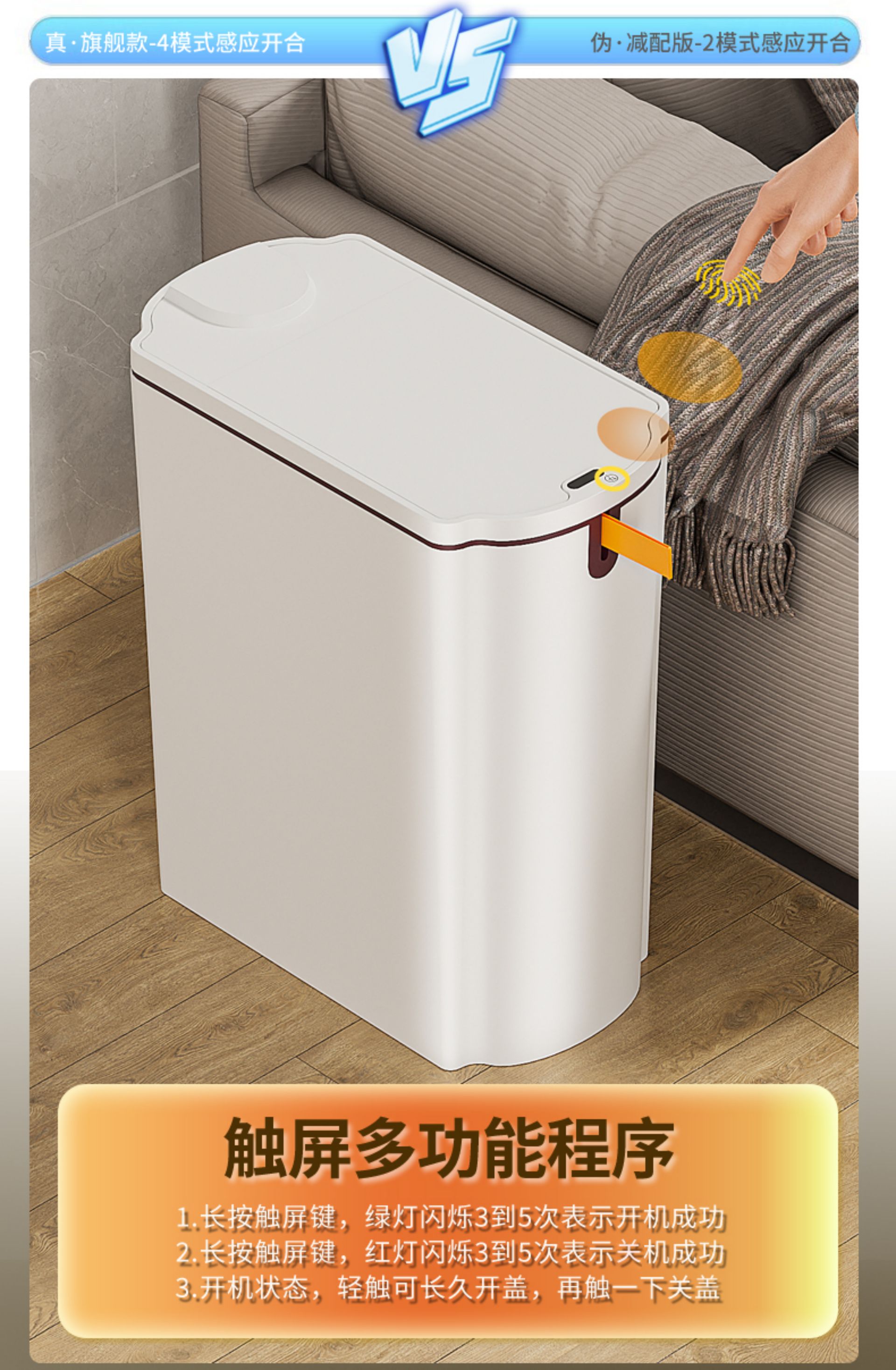 18L Smart Waterproof Trash Can [Blue Light + 4-Mode Sensing + Automatic Bag Suction & Fitting + Lifting & Sealing] - Comes with 30 Easy-Pull Bags(图6)