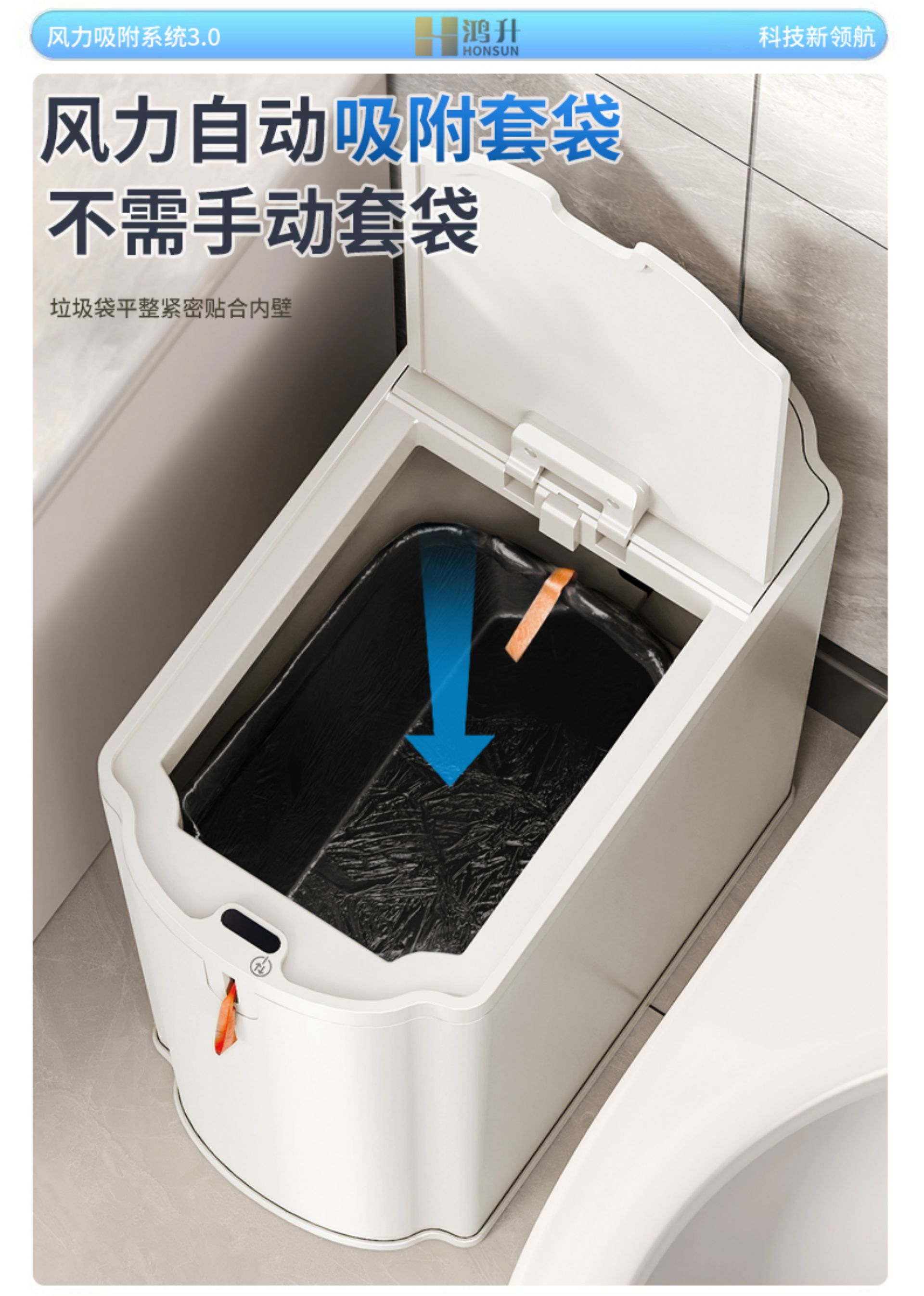 18L Smart Waterproof Trash Can [Blue Light + 4-Mode Sensing + Automatic Bag Suction & Fitting + Lifting & Sealing] - Comes with 30 Easy-Pull Bags(图8)
