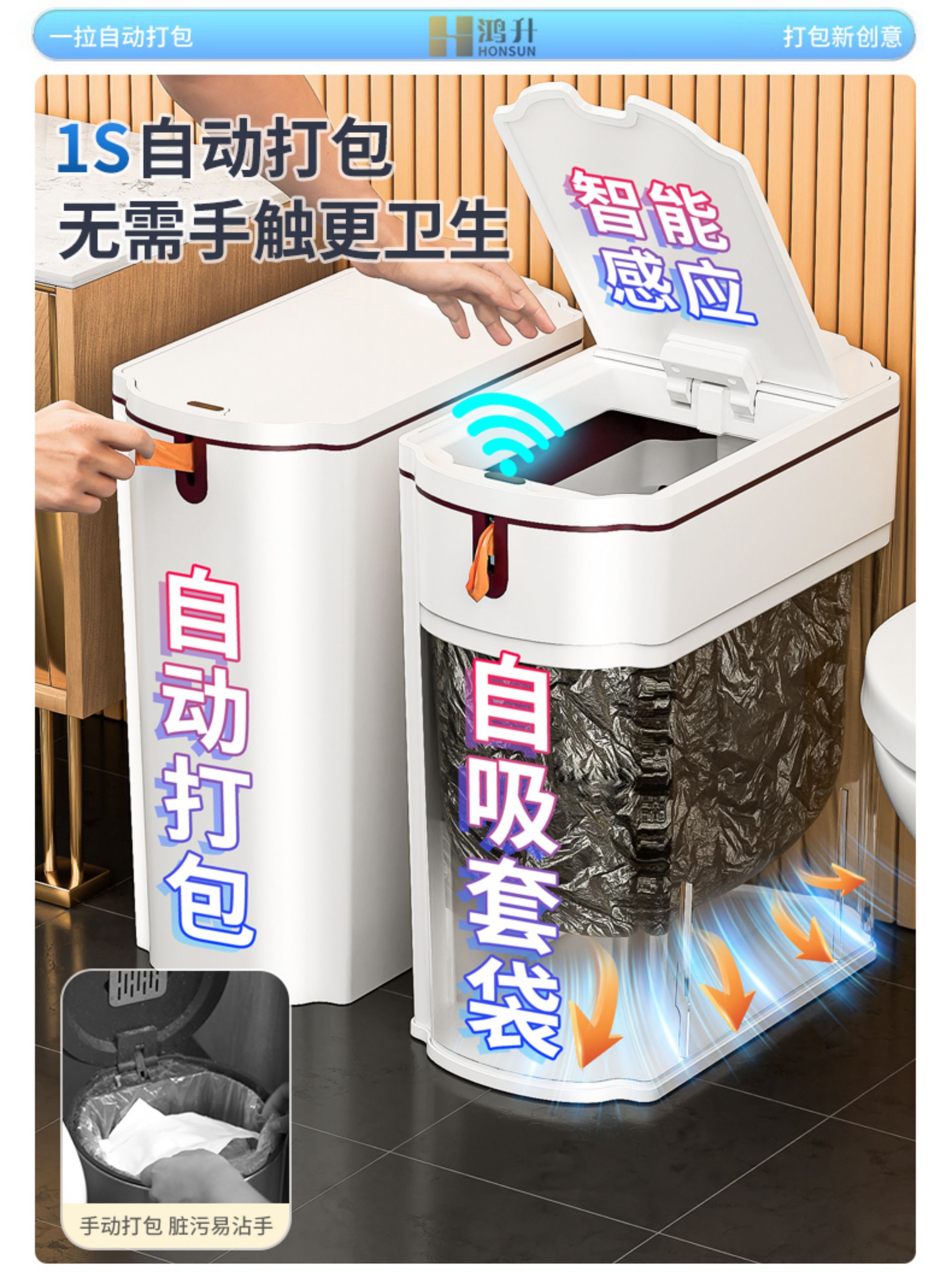 18L Smart Waterproof Trash Can [Blue Light + 4-Mode Sensing + Automatic Bag Suction & Fitting + Lifting & Sealing] - Comes with 30 Easy-Pull Bags(图9)