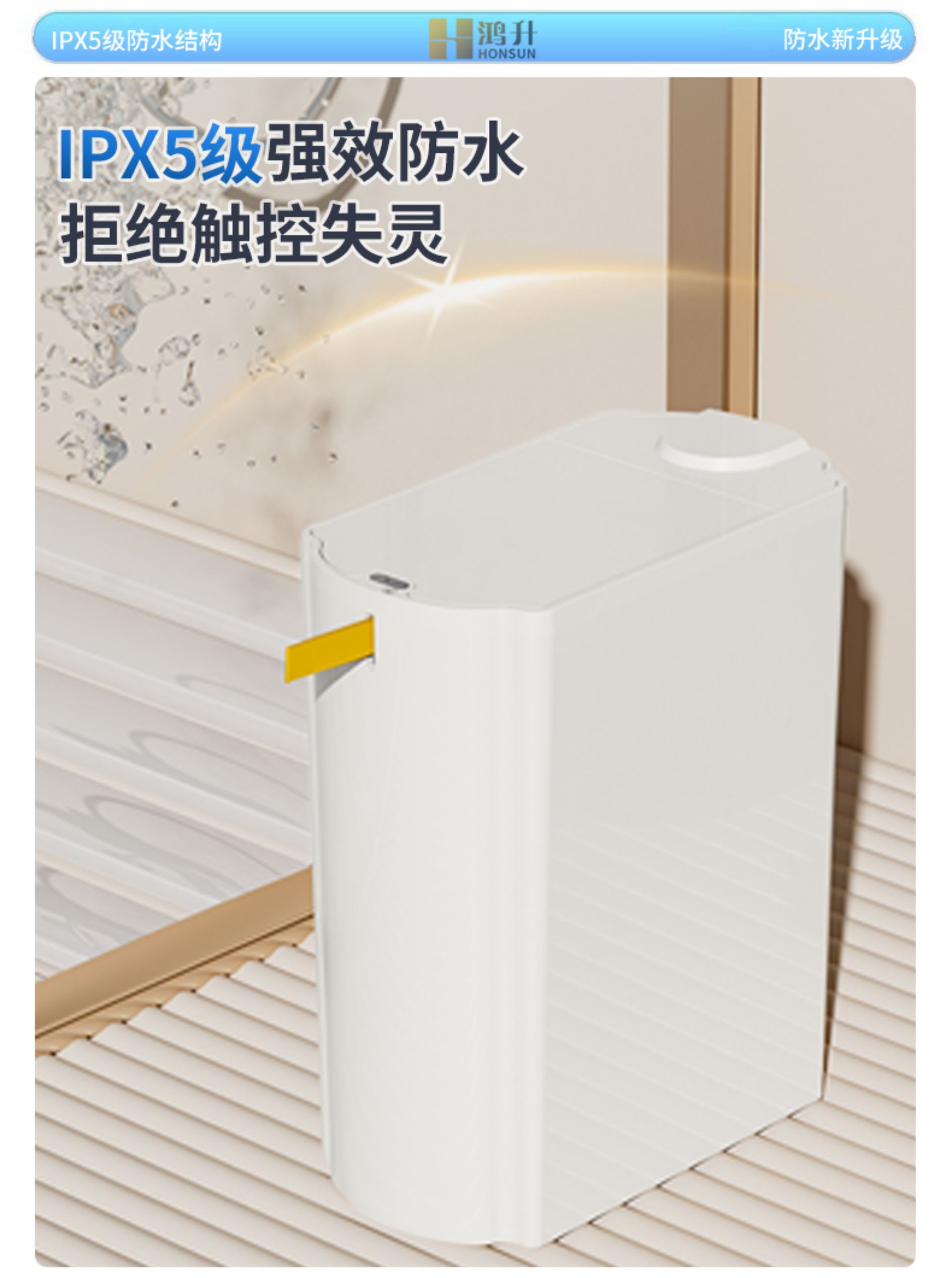 18L Smart Waterproof Trash Can [Blue Light + 4-Mode Sensing + Automatic Bag Suction & Fitting + Lifting & Sealing] - Comes with 30 Easy-Pull Bags(图10)