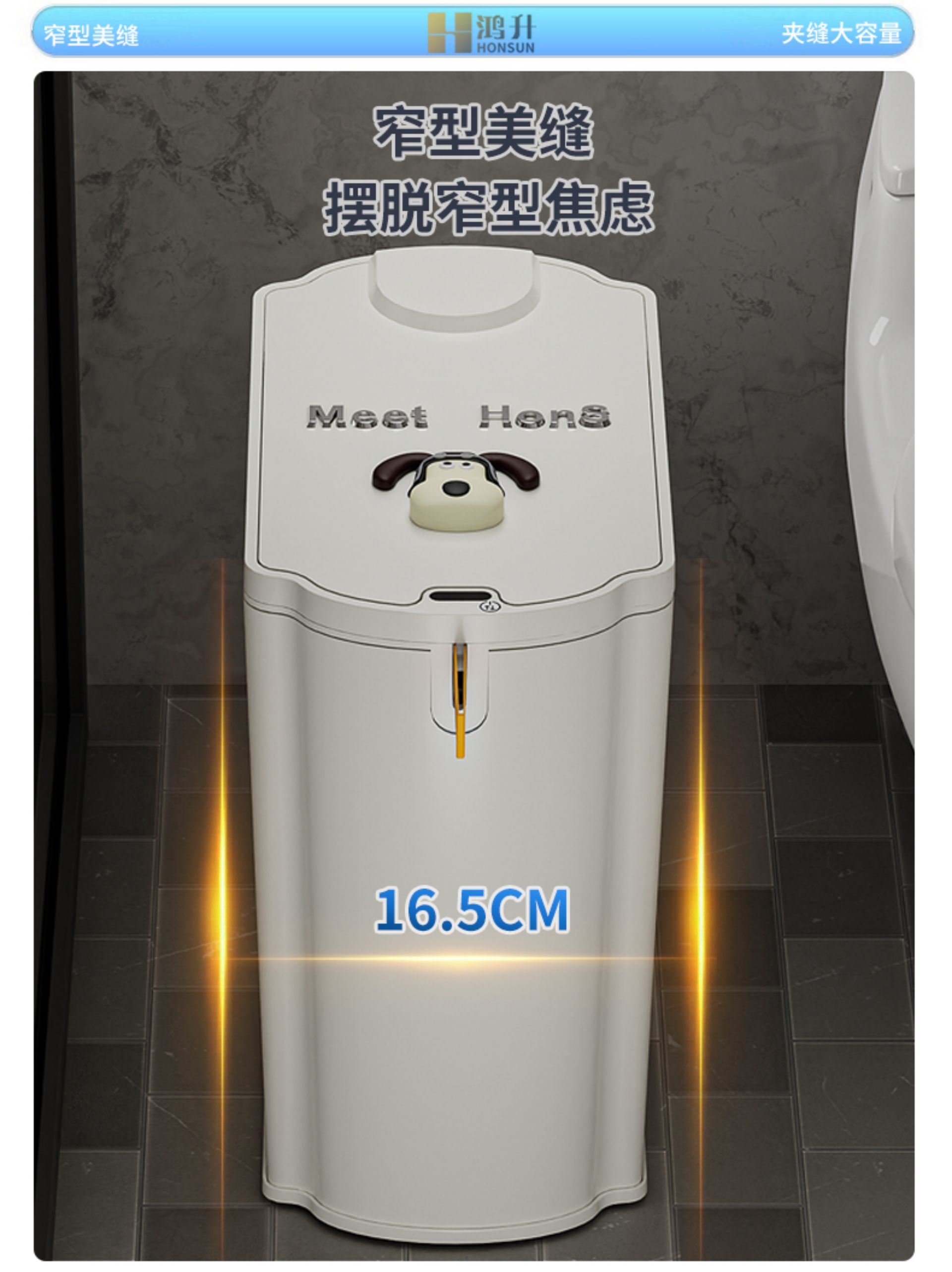 18L Smart Waterproof Trash Can [Blue Light + 4-Mode Sensing + Automatic Bag Suction & Fitting + Lifting & Sealing] - Comes with 30 Easy-Pull Bags(图11)