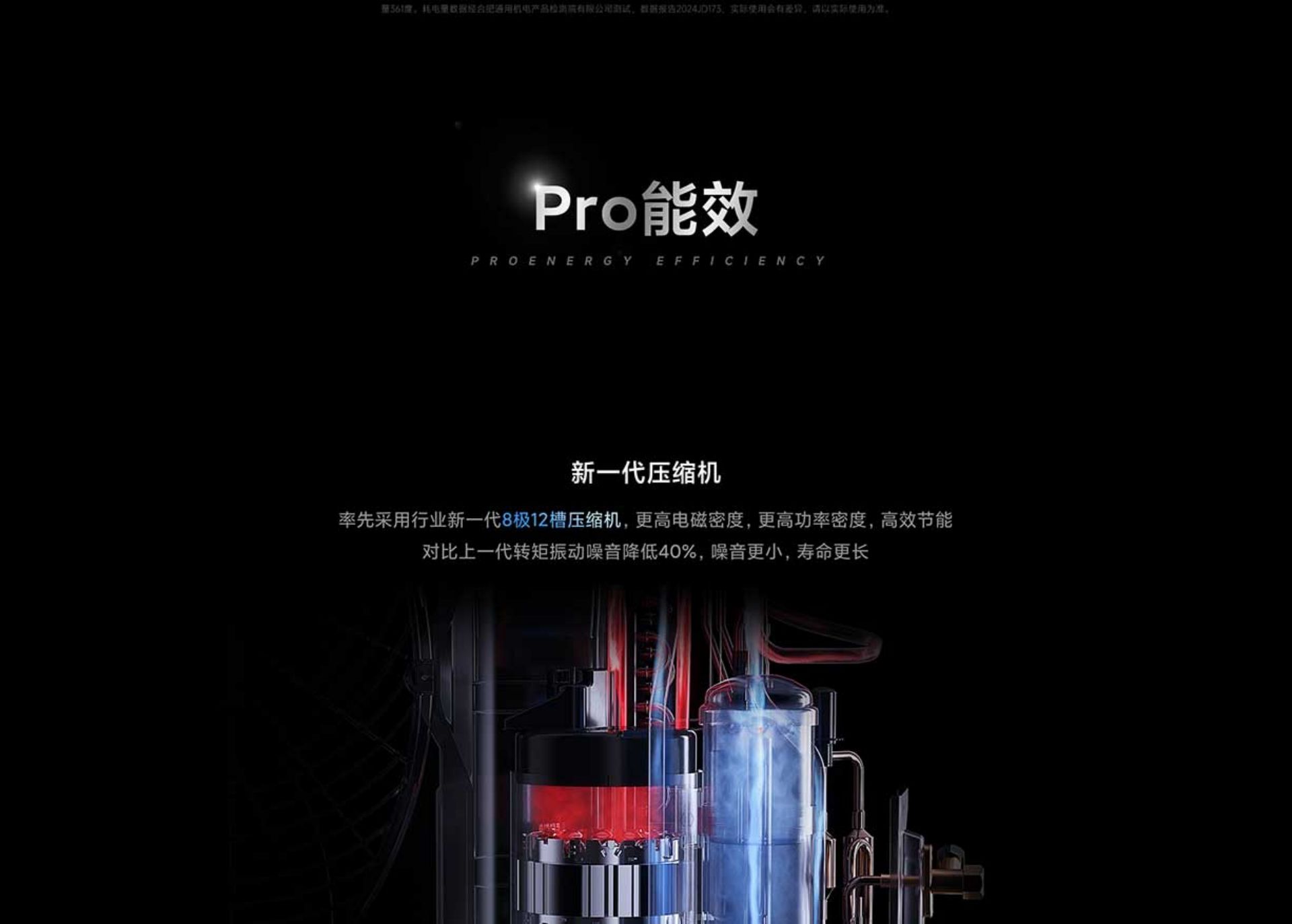 Mijia Air Conditioner - Energy-Saving Pro 1.5 Ton, Super Grade 1(图4)