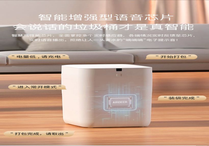2nd-Generation Trash Can + 1 Trash Bag(图2)