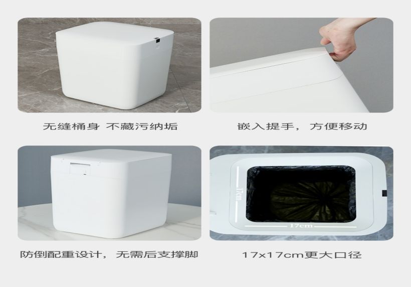 2nd-Generation Trash Can + 1 Trash Bag(图4)