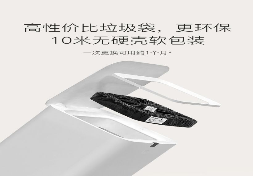 2nd-Generation Trash Can + 1 Trash Bag(图6)