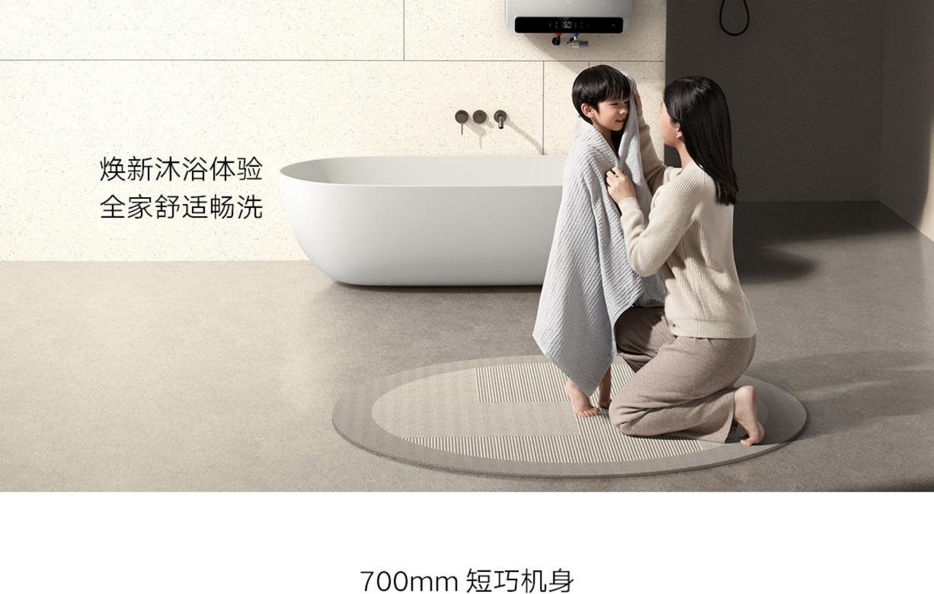Mijia Smart Dual-Tank Electric Water Heater 60L P1(图5)