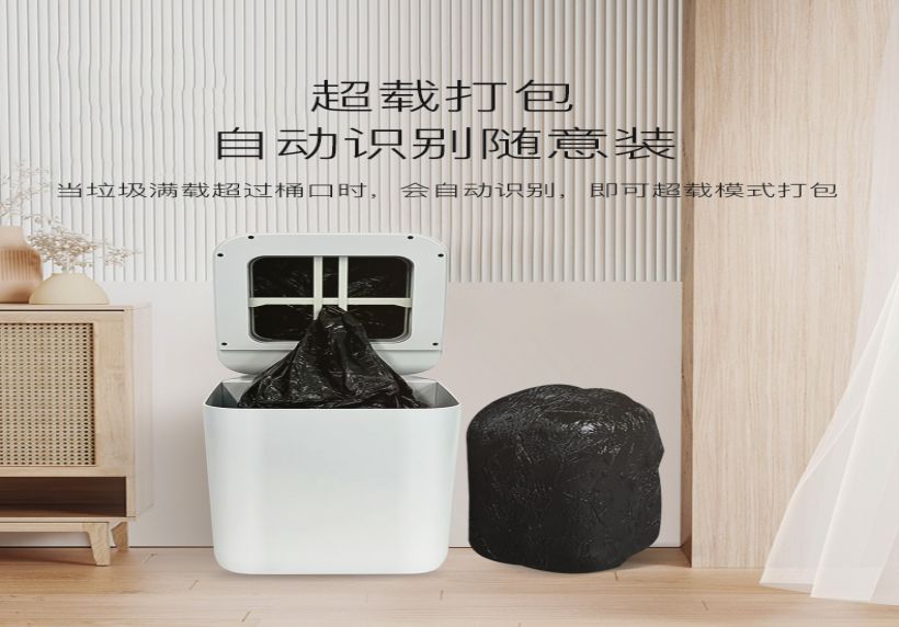 2nd-Generation Trash Can + 1 Trash Bag(图7)