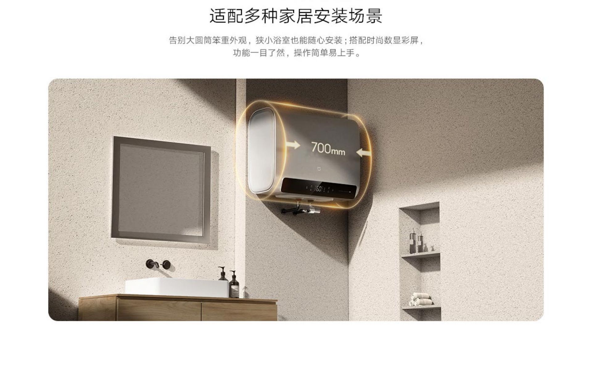 Mijia Smart Dual-Tank Electric Water Heater 60L P1(图6)