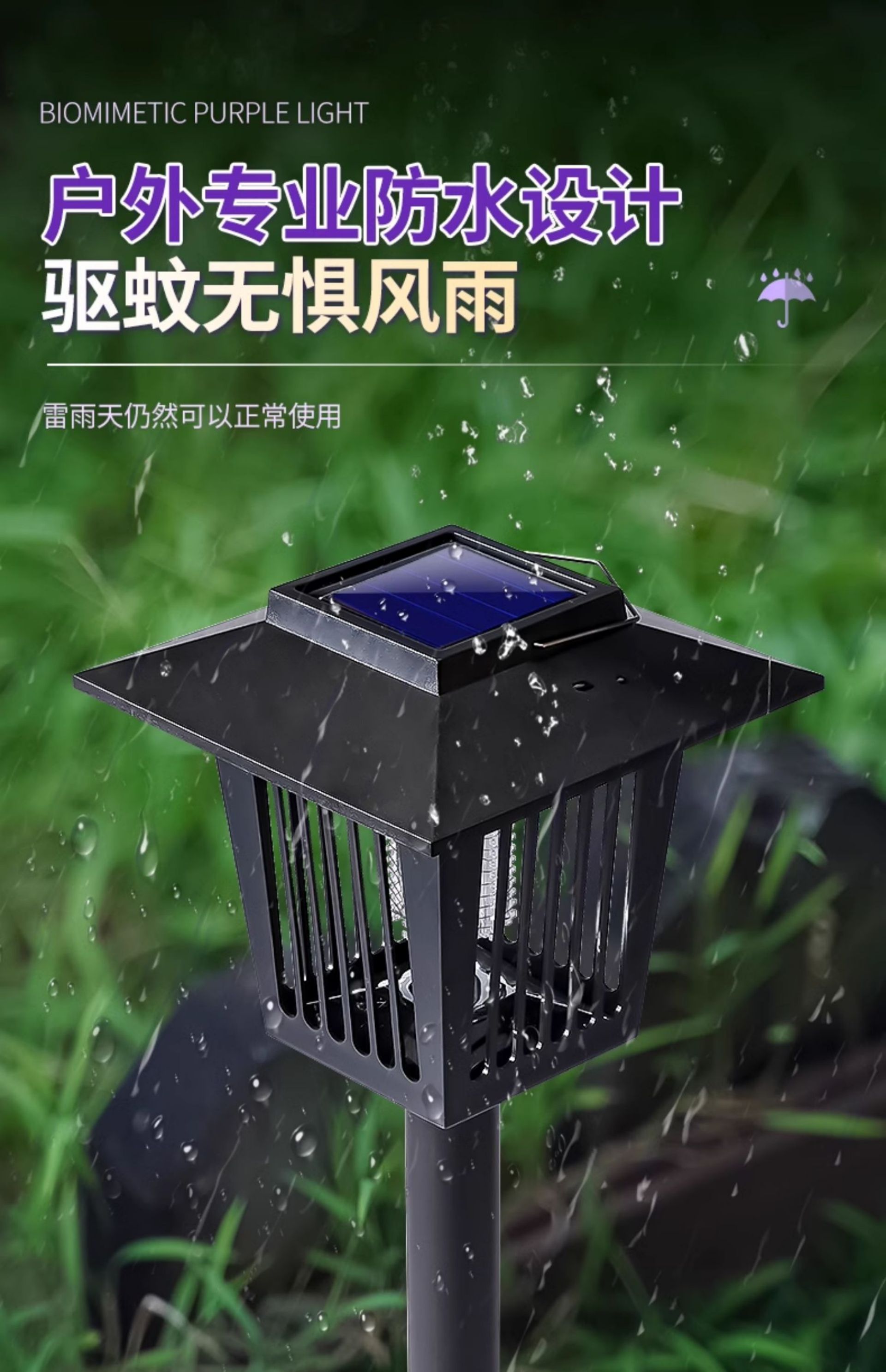 Upgraded Large-Size Square Smart Mosquito Killer Lamp [Powerful Electric Shock, 360° All-Round Mosquito Elimination] + White Light Illumination(图9)