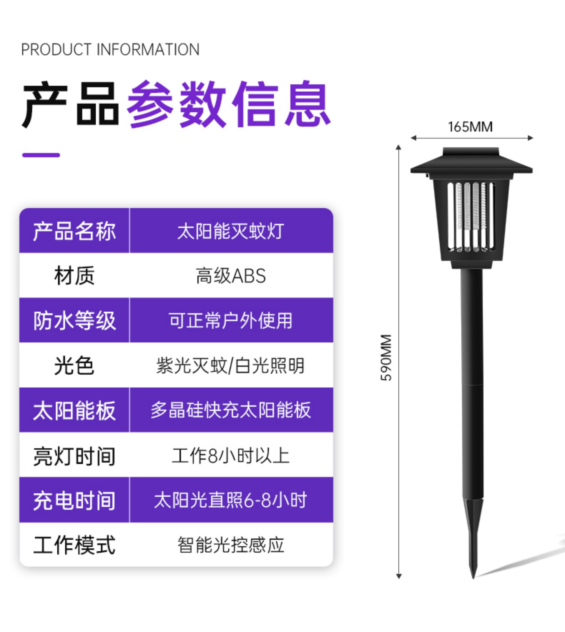 Upgraded Large-Size Square Smart Mosquito Killer Lamp [Powerful Electric Shock, 360° All-Round Mosquito Elimination] + White Light Illumination(图12)