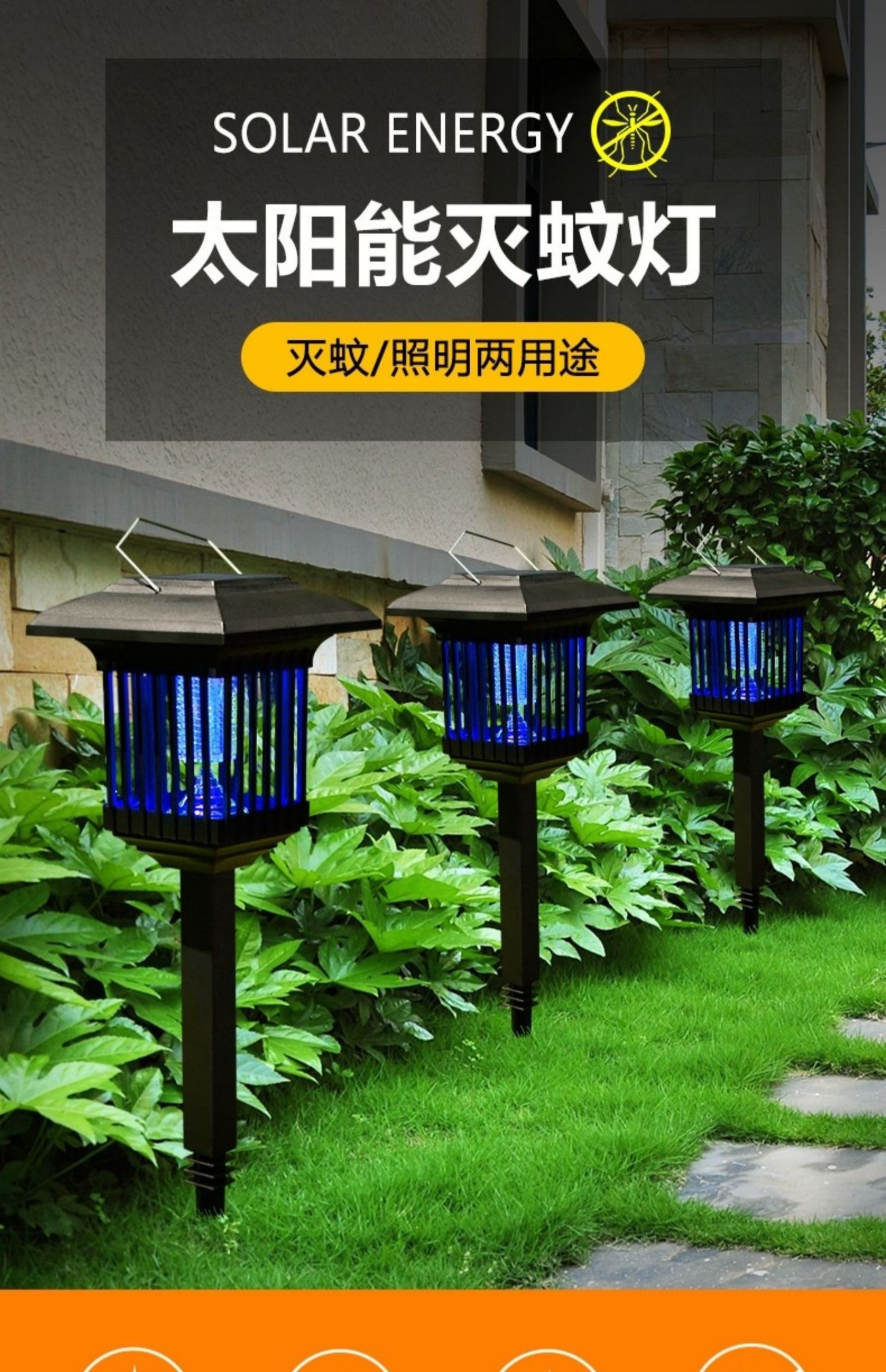 Square Wall-Mounted Mosquito Killer Lamp (Purple Light Mosquito Elimination + White Light Illumination)(图1)