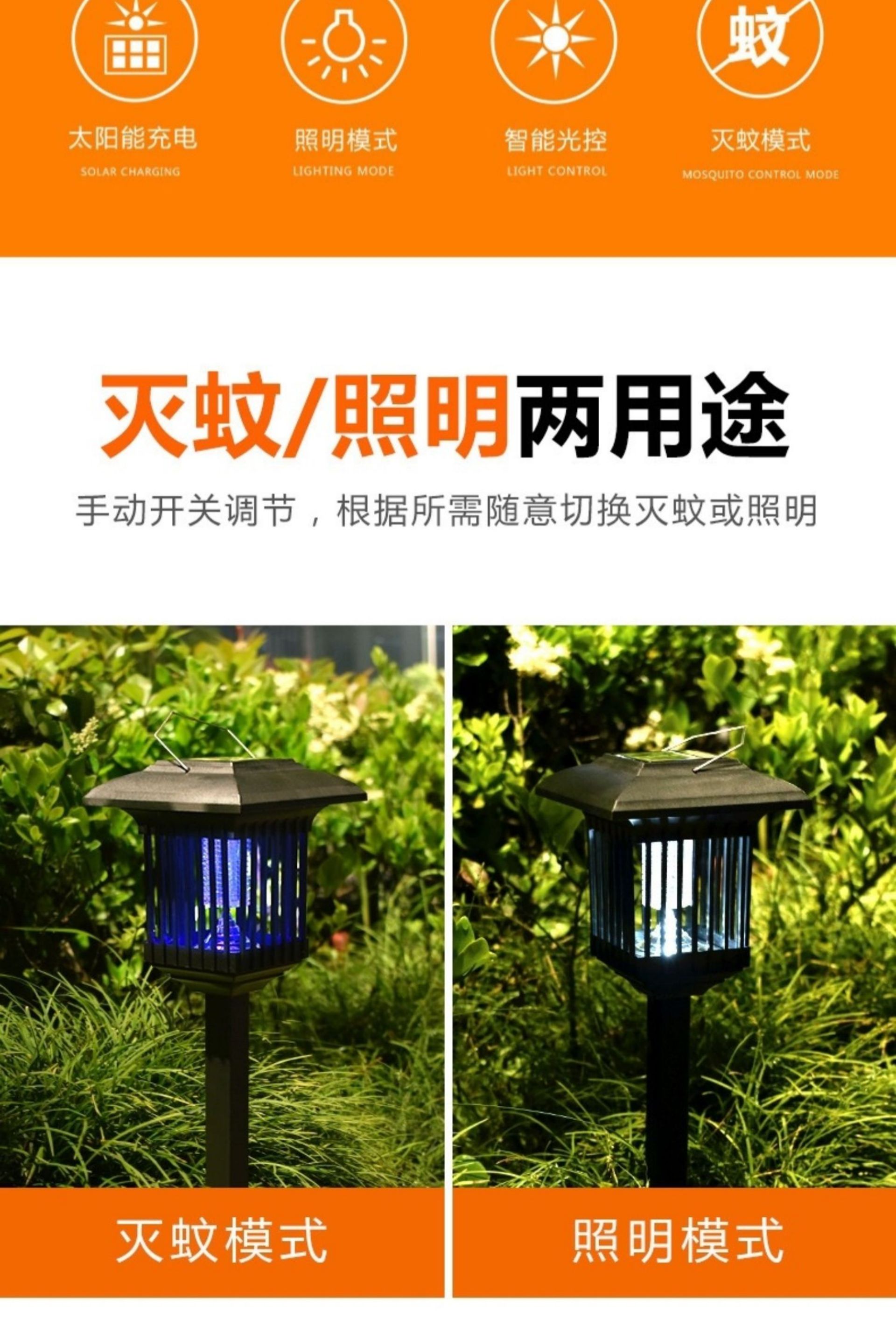 Square Wall-Mounted Mosquito Killer Lamp (Purple Light Mosquito Elimination + White Light Illumination)(图2)