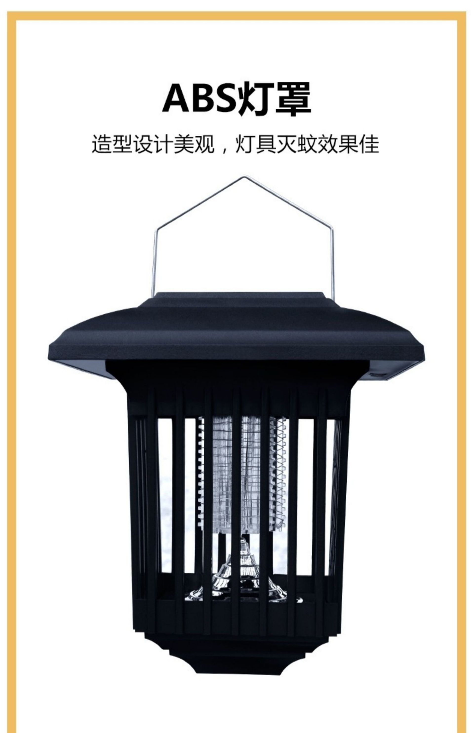 Square Wall-Mounted Mosquito Killer Lamp (Purple Light Mosquito Elimination + White Light Illumination)(图4)