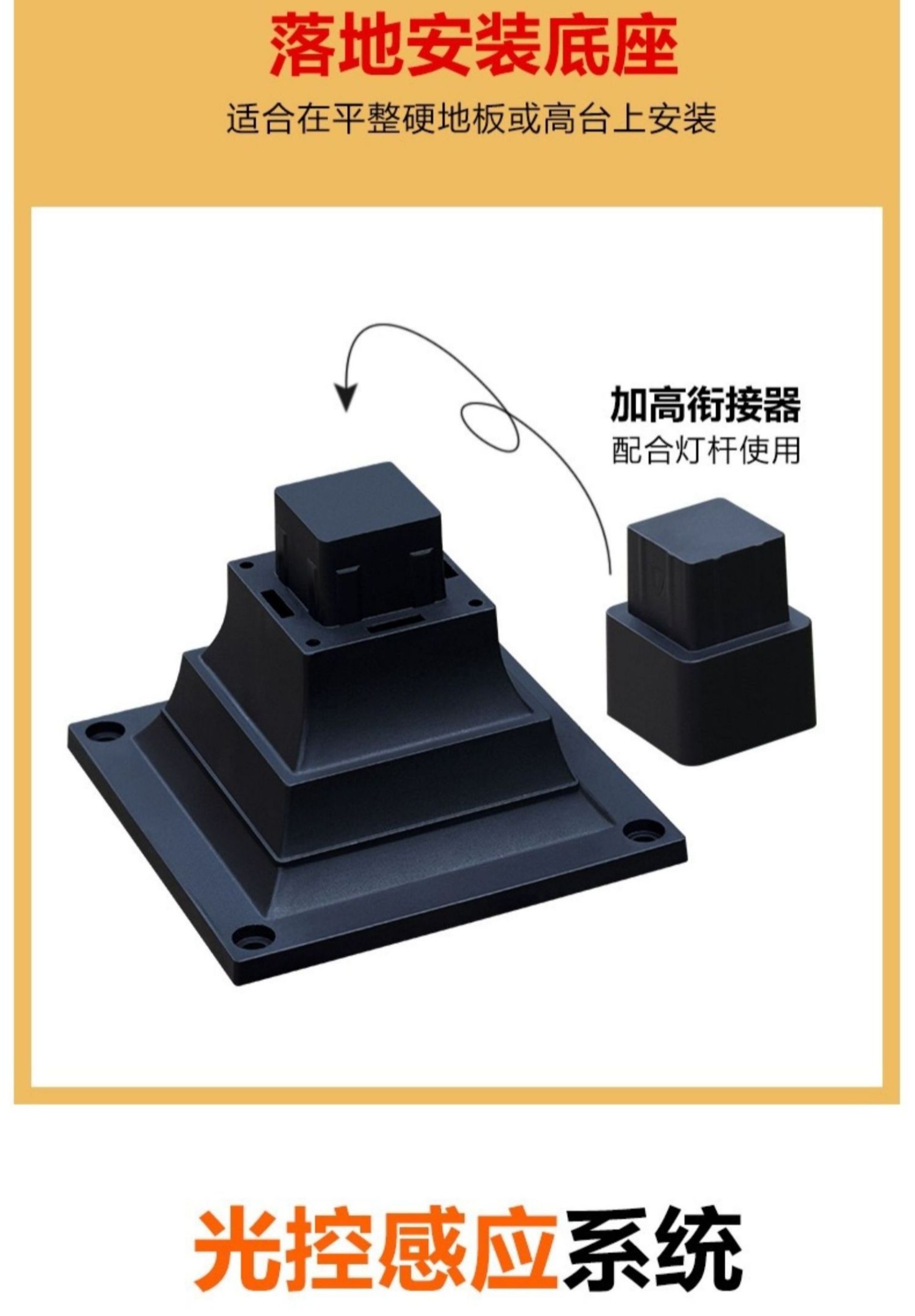 Square Wall-Mounted Mosquito Killer Lamp (Purple Light Mosquito Elimination + White Light Illumination)(图6)