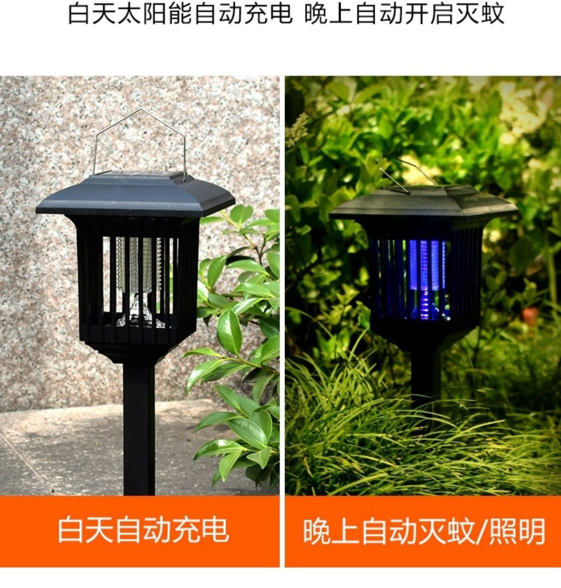 Square Wall-Mounted Mosquito Killer Lamp (Purple Light Mosquito Elimination + White Light Illumination)(图7)