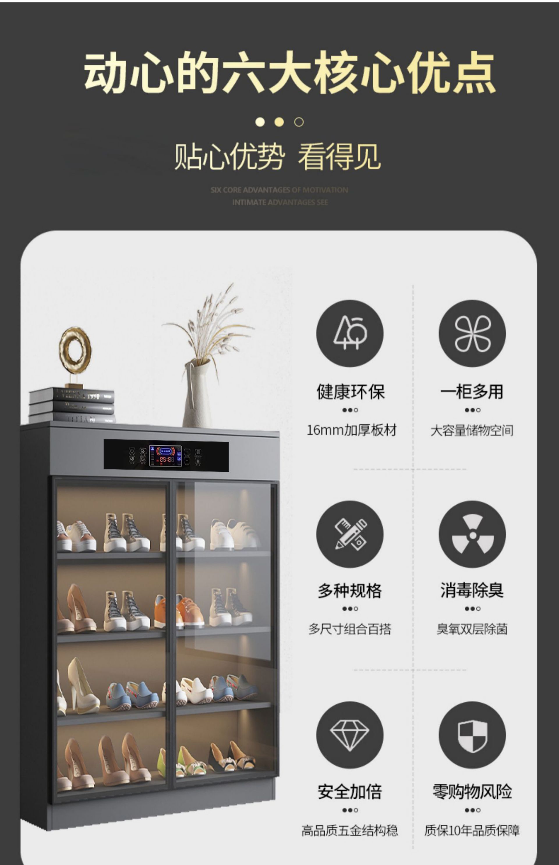 High-Grade Gray 80cm Smart Shoe Cabinet [Intelligent Sterilization + Deodorization] (Upgraded Solid Wood Eco-Board)(图2)
