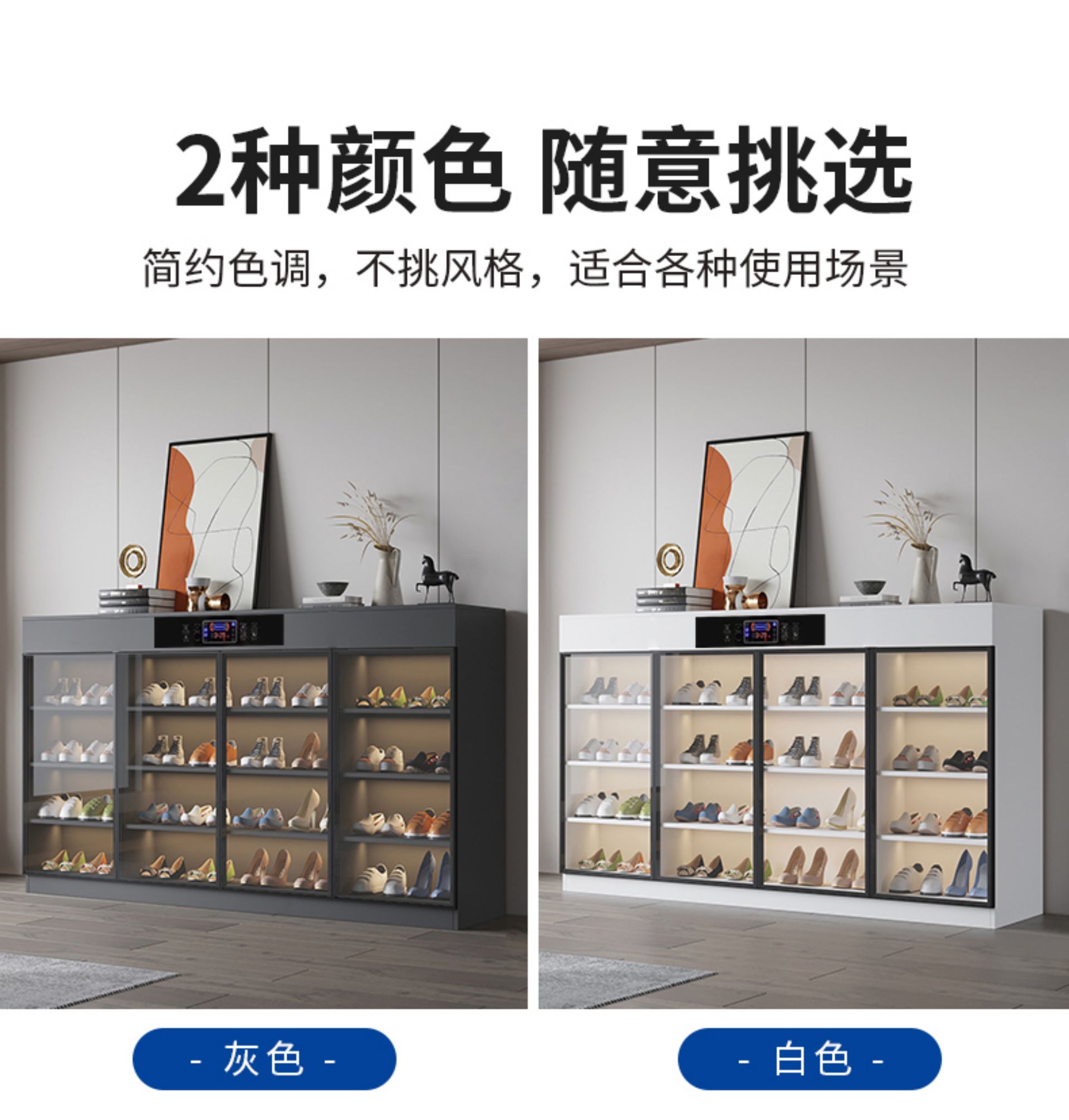 High-Grade Gray 80cm Smart Shoe Cabinet [Intelligent Sterilization + Deodorization] (Upgraded Solid Wood Eco-Board)(图7)