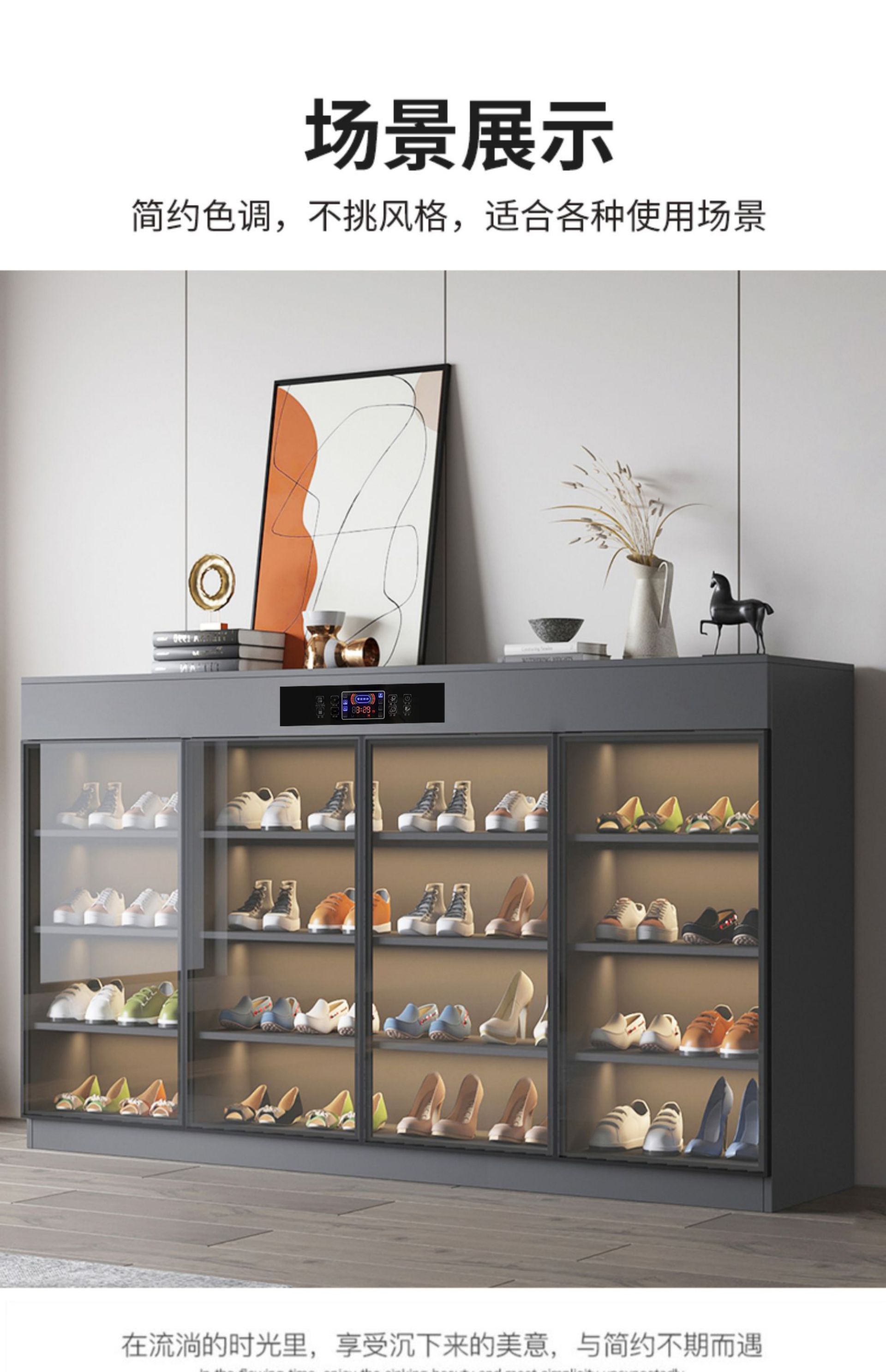 High-Grade Gray 80cm Smart Shoe Cabinet [Intelligent Sterilization + Deodorization] (Upgraded Solid Wood Eco-Board)(图10)