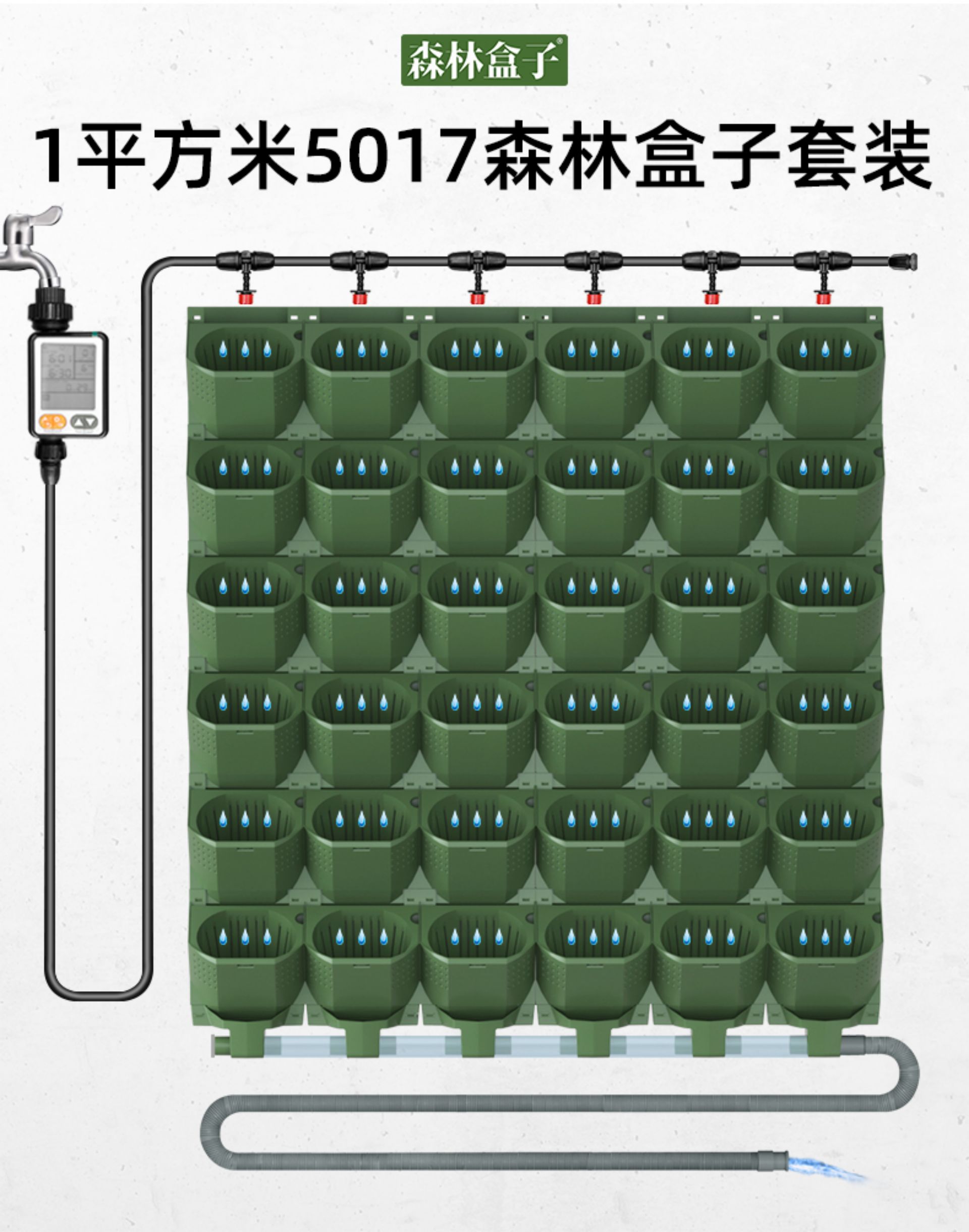 Complete Automatic Drip Irrigation & Watering Timer Kit for Plant Wall Pots - Balcony Garden Smart Irrigation Watering System(图1)
