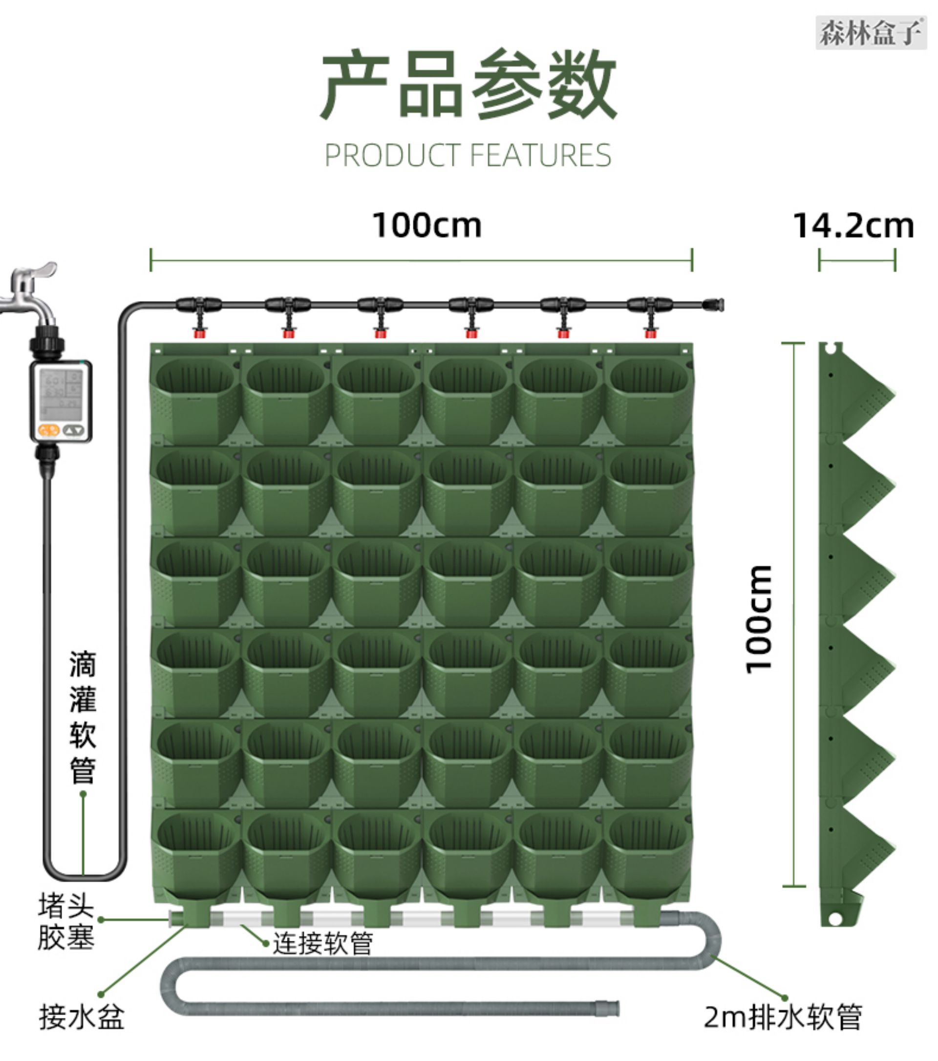 Complete Automatic Drip Irrigation & Watering Timer Kit for Plant Wall Pots - Balcony Garden Smart Irrigation Watering System(图2)