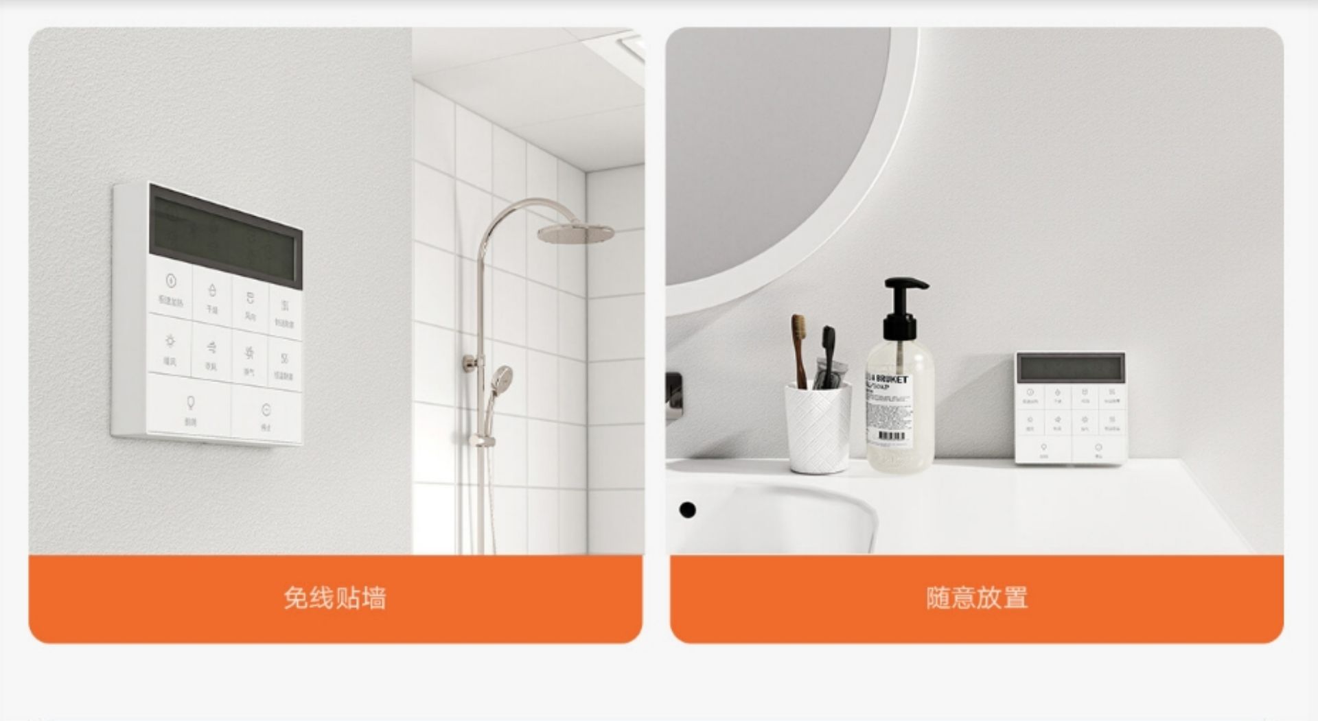 Mijia Smart Bathroom Heater Pro(图4)