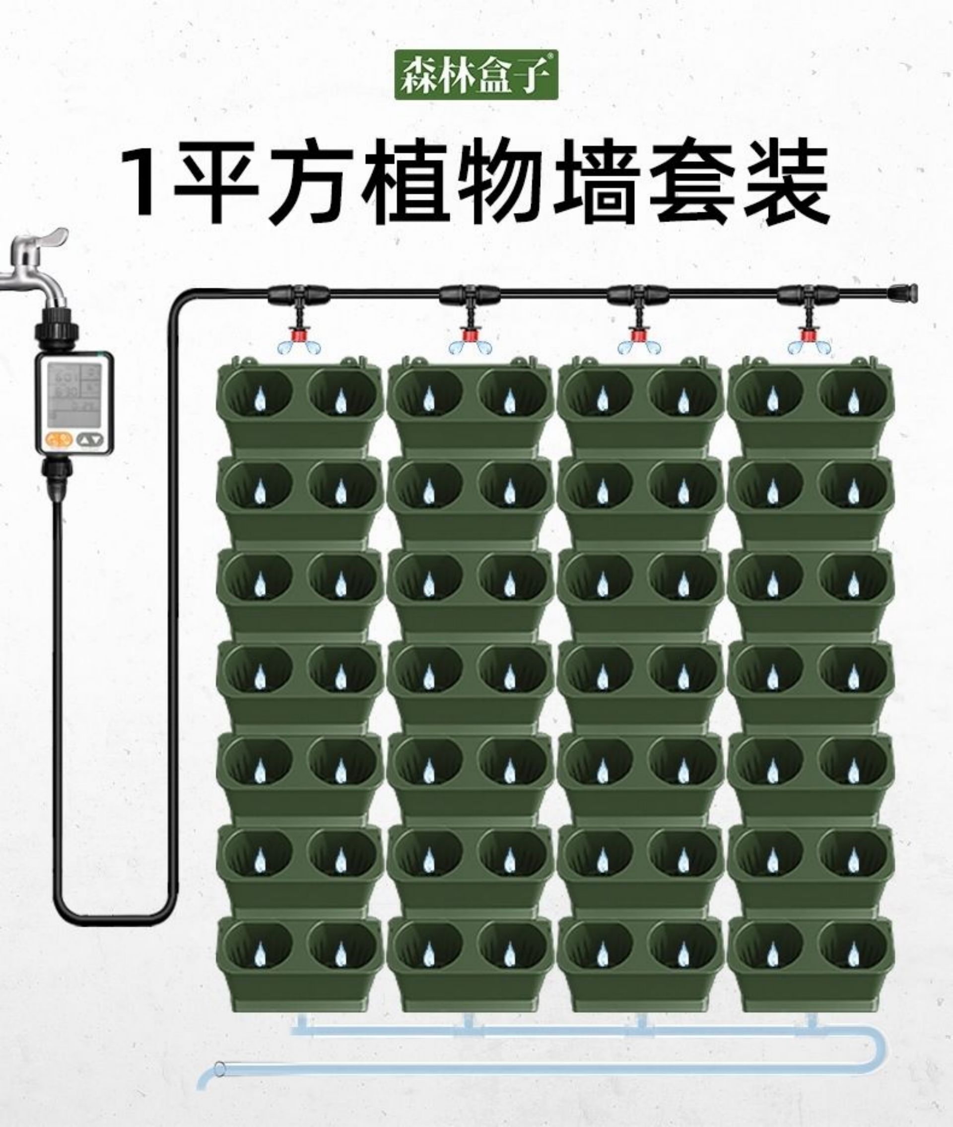 Bulk Plant Wall Pot Automatic Drip Irrigation Kit - Garden Timer, Balcony Garden Smart Irrigation Watering System(图5)