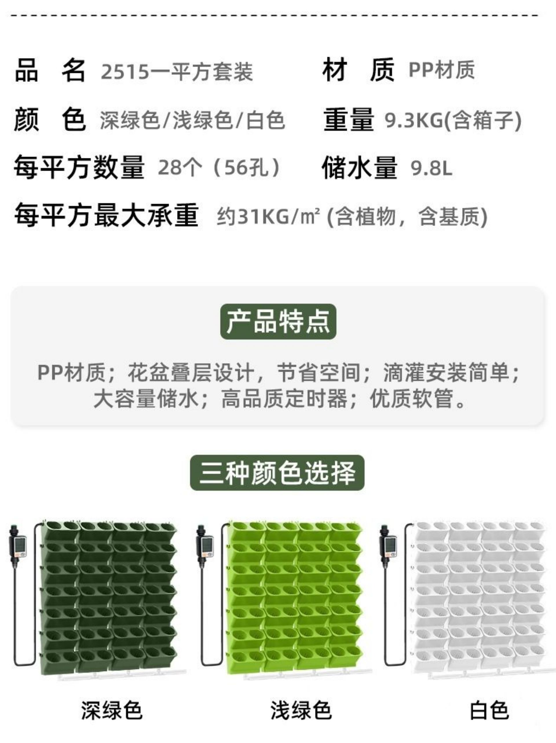 Bulk Plant Wall Pot Automatic Drip Irrigation Kit - Garden Timer, Balcony Garden Smart Irrigation Watering System(图6)