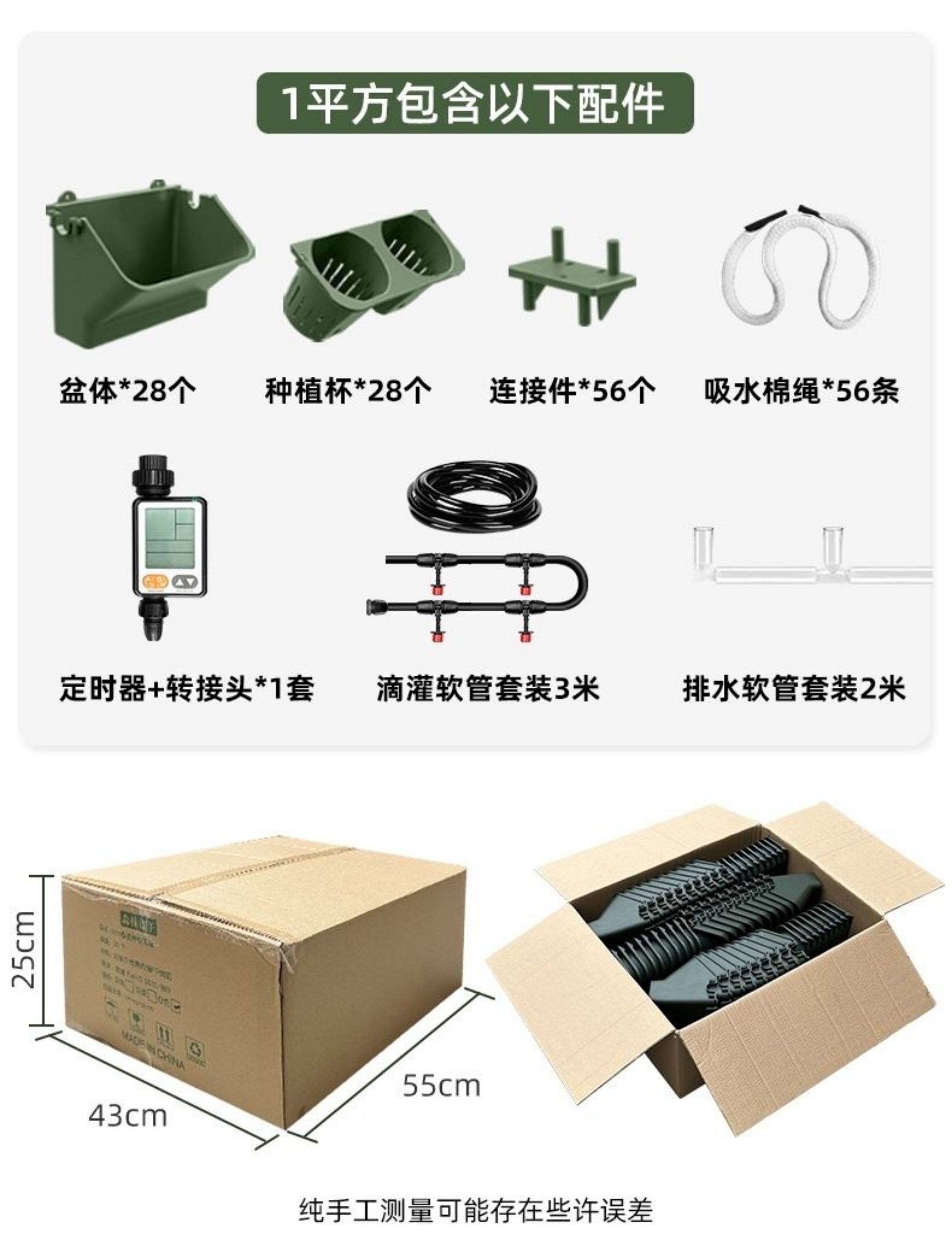 Bulk Plant Wall Pot Automatic Drip Irrigation Kit - Garden Timer, Balcony Garden Smart Irrigation Watering System(图7)