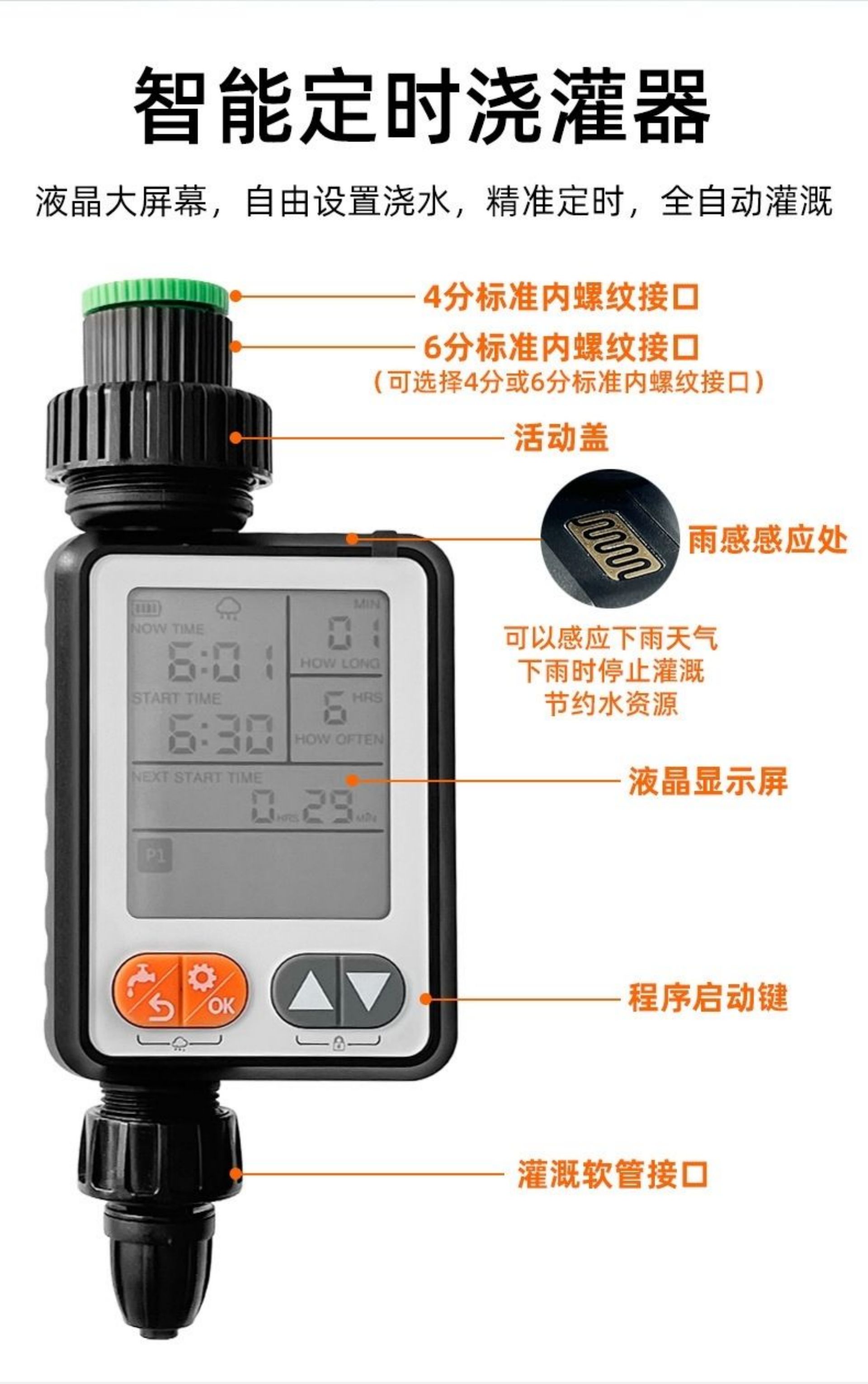 Bulk Plant Wall Pot Automatic Drip Irrigation Kit - Garden Timer, Balcony Garden Smart Irrigation Watering System(图8)