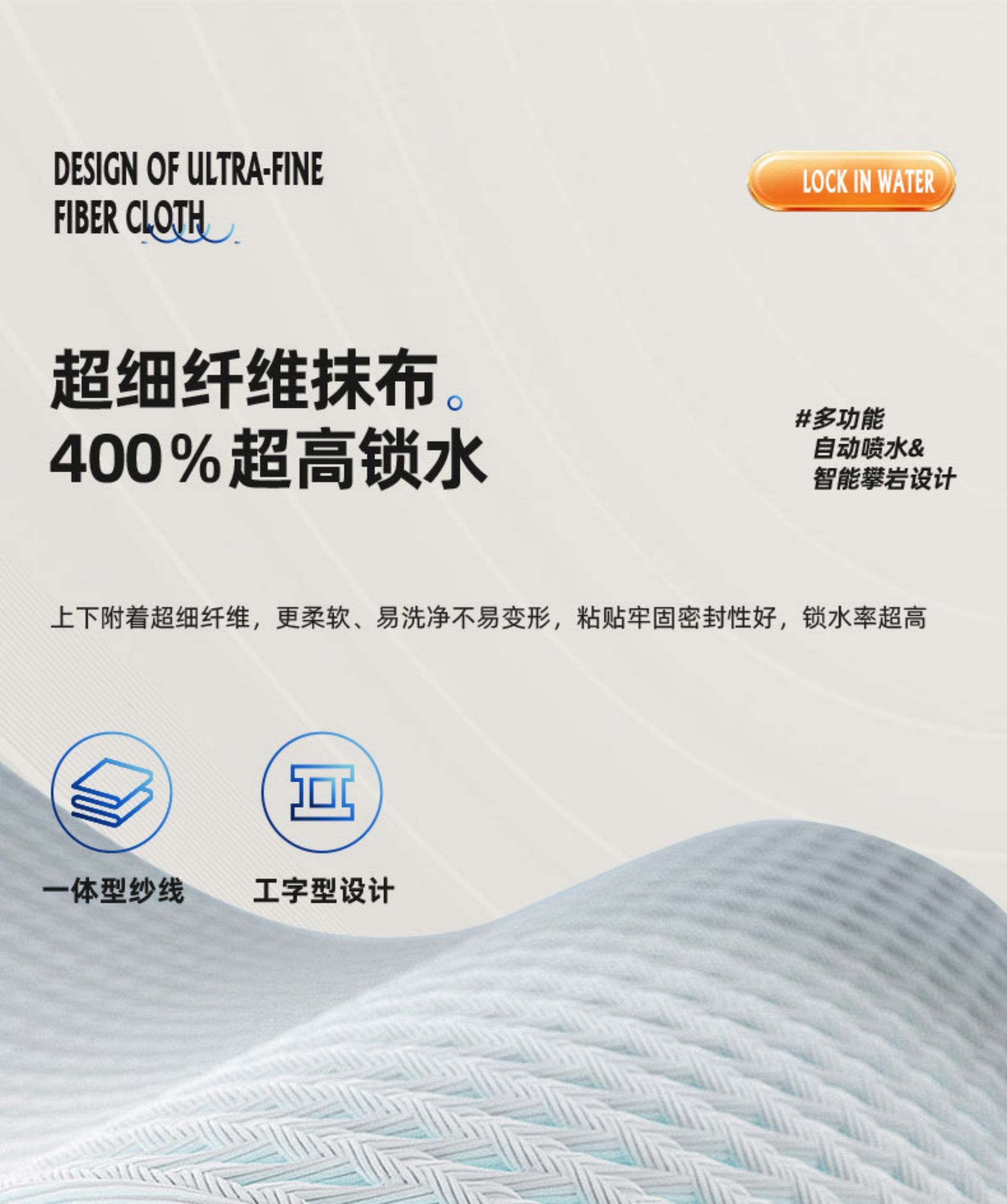 Premium Window Cleaning Robot [Dual-Directional Water Spraying] + Voice Broadcast + APP Control(图12)