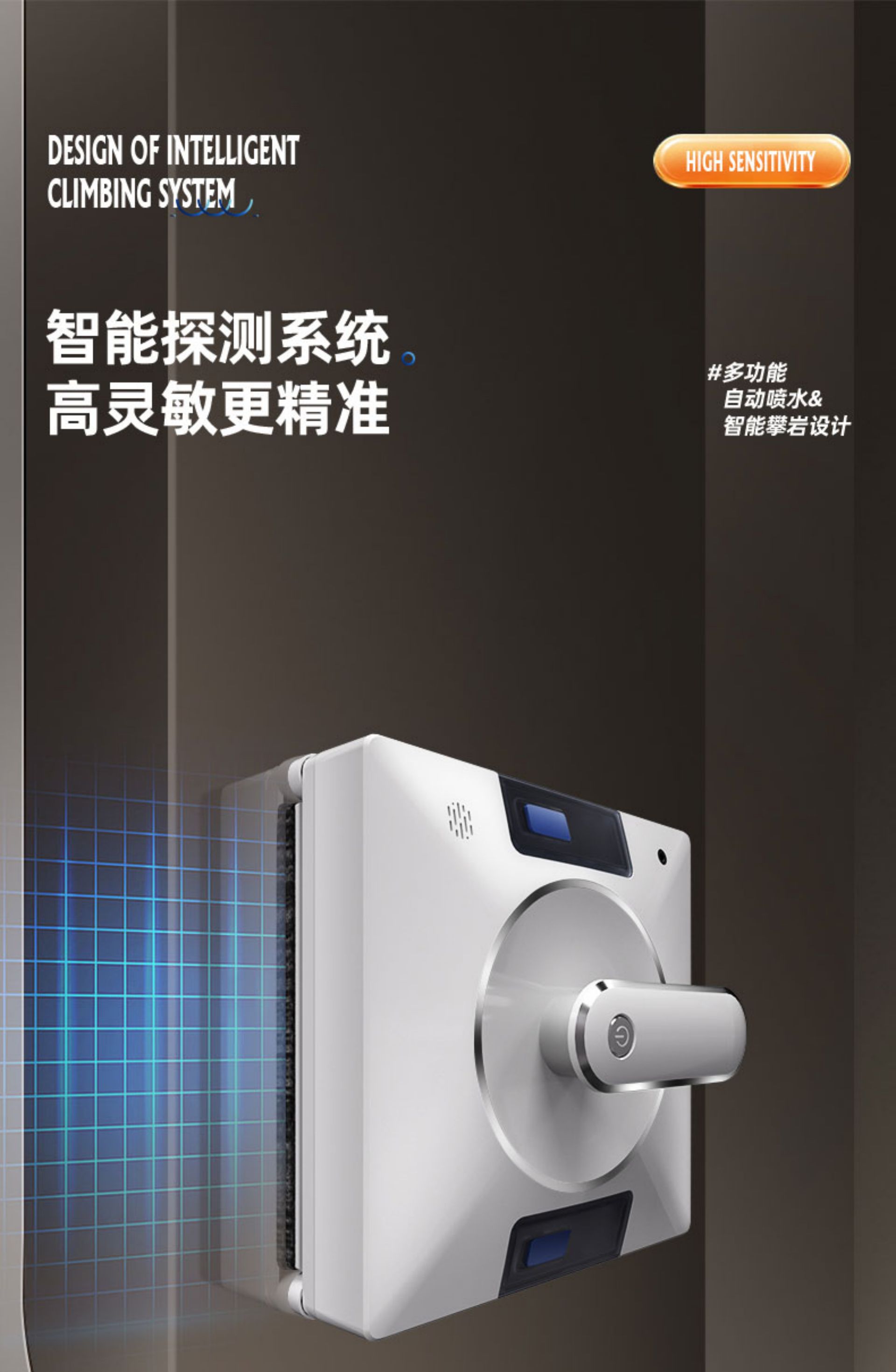 Premium Window Cleaning Robot [Dual-Directional Water Spraying] + Voice Broadcast + APP Control(图15)