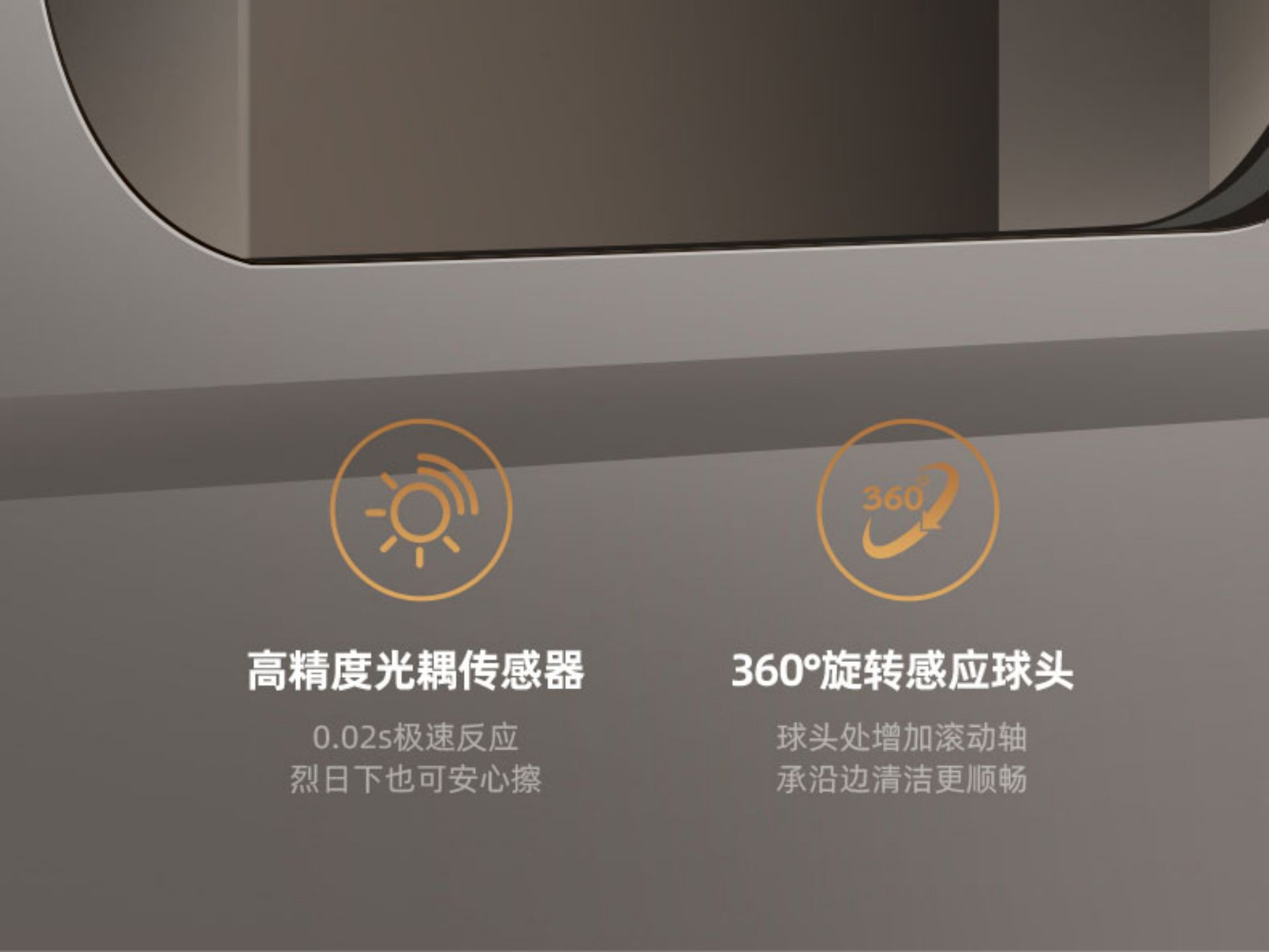 Premium Window Cleaning Robot [Dual-Directional Water Spraying] + Voice Broadcast + APP Control(图16)