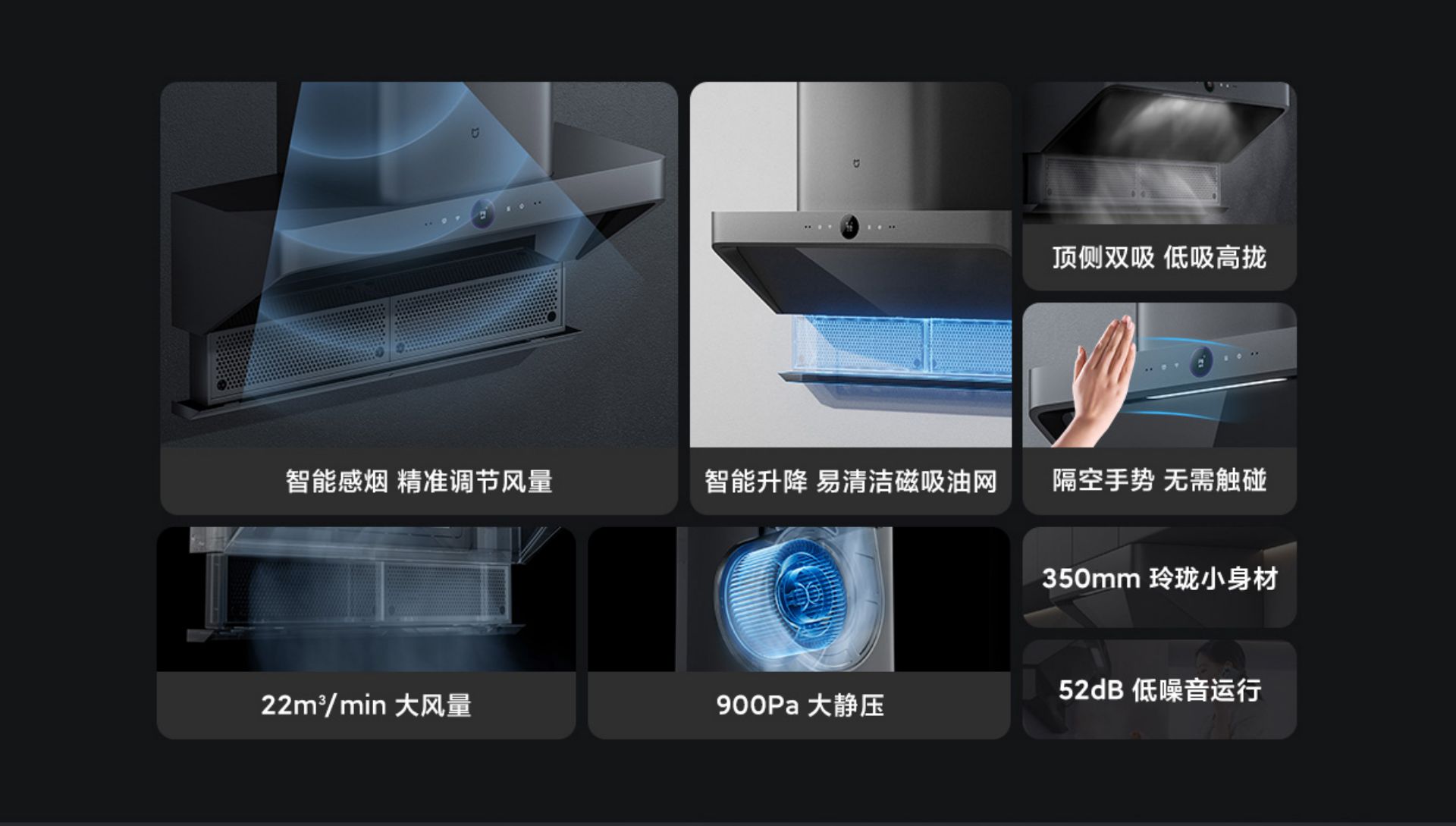 Mijia Smart Inverter Lift Range Hood S1(图2)