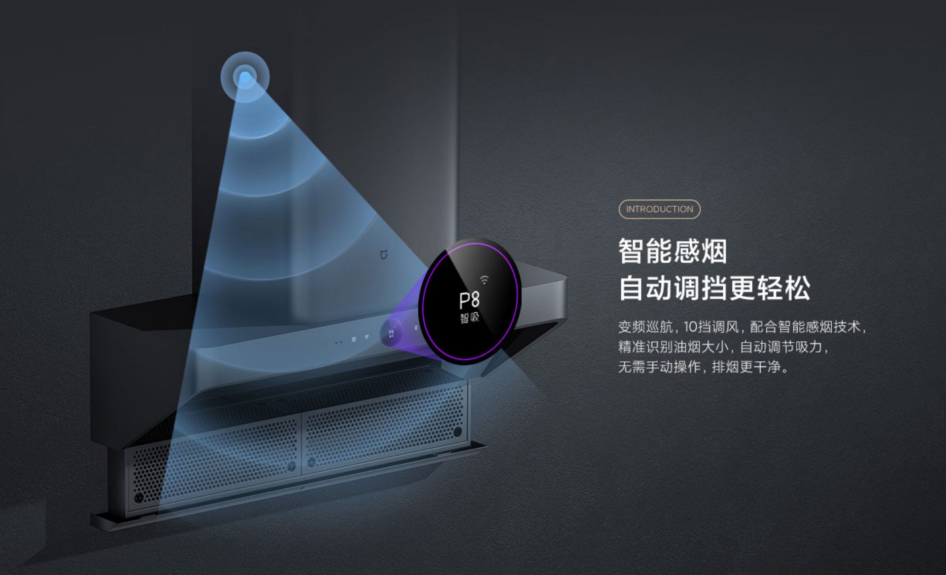 Mijia Smart Inverter Lift Range Hood S1(图3)