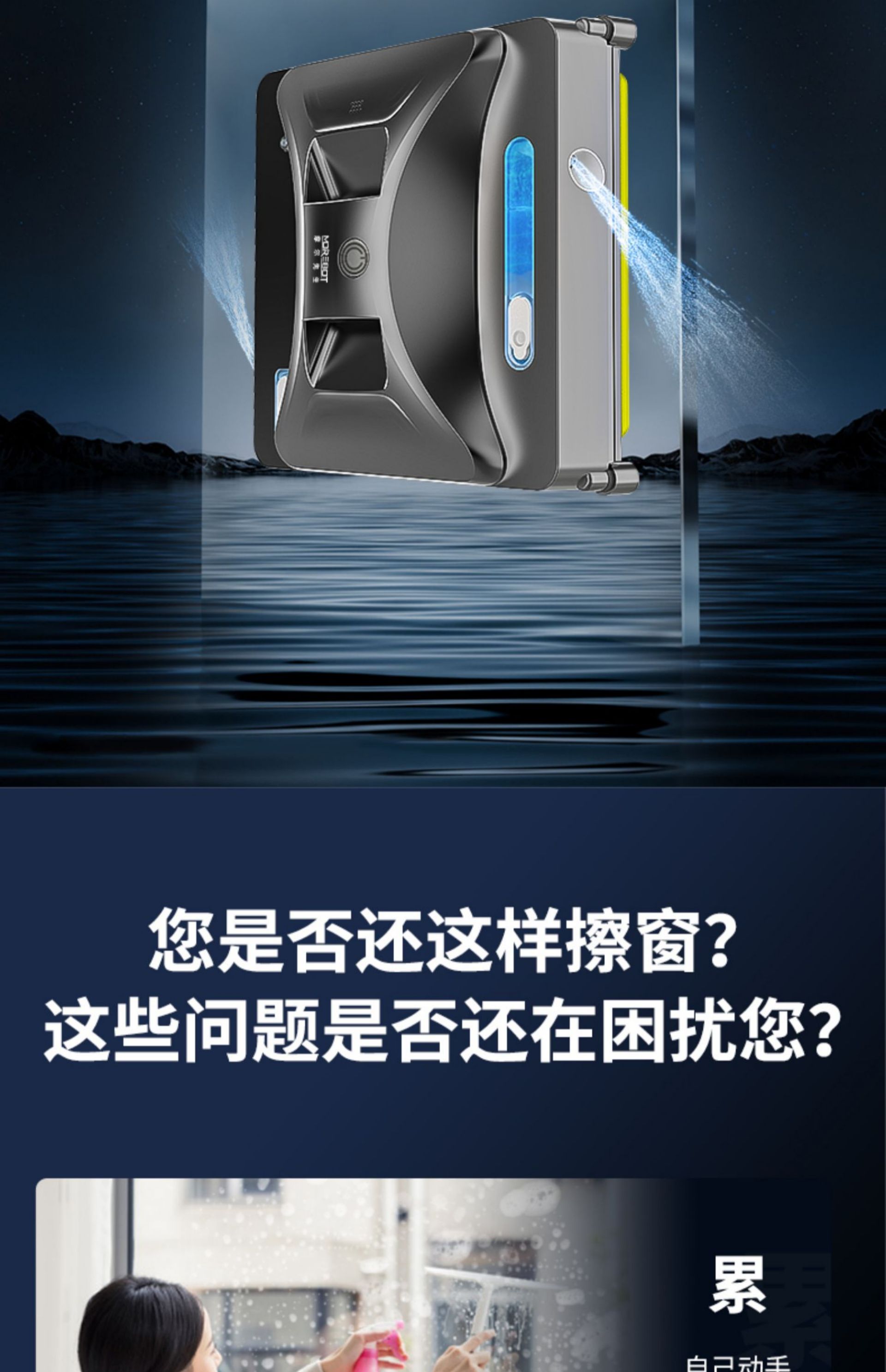 Automatic Smart Electric Window Cleaning Robot for Home Use - Ideal for High-Rise Windows, Double-Sided Glass Cleaning Tool(图2)