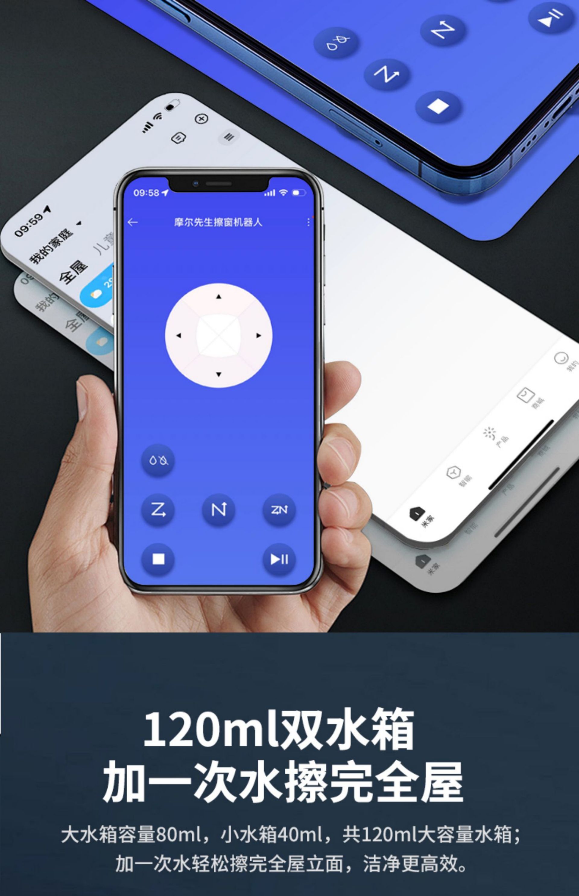 Automatic Smart Electric Window Cleaning Robot for Home Use - Ideal for High-Rise Windows, Double-Sided Glass Cleaning Tool(图7)